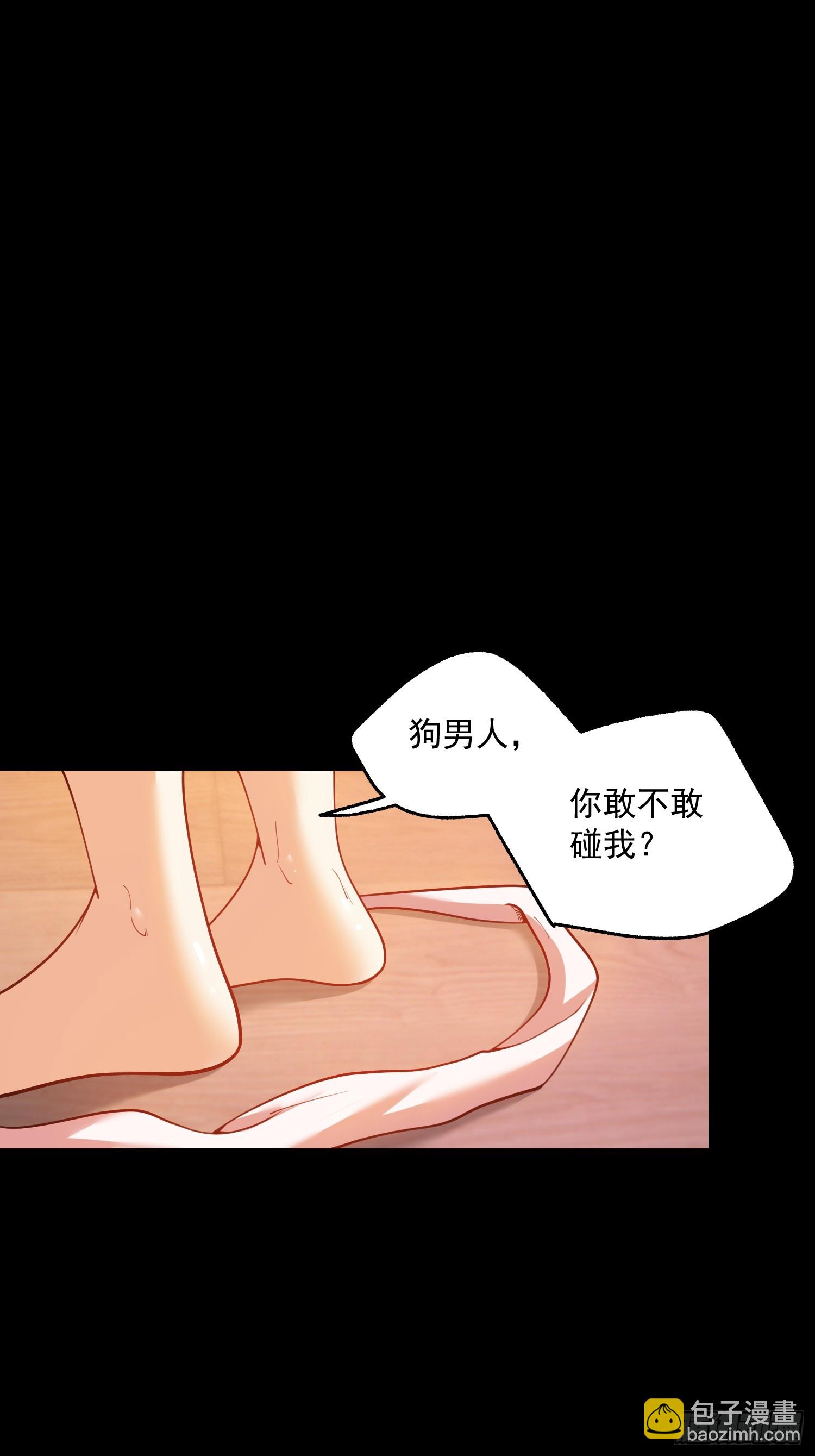 重生不當舔王，我獨自氪金升級 - 第138話 - 5