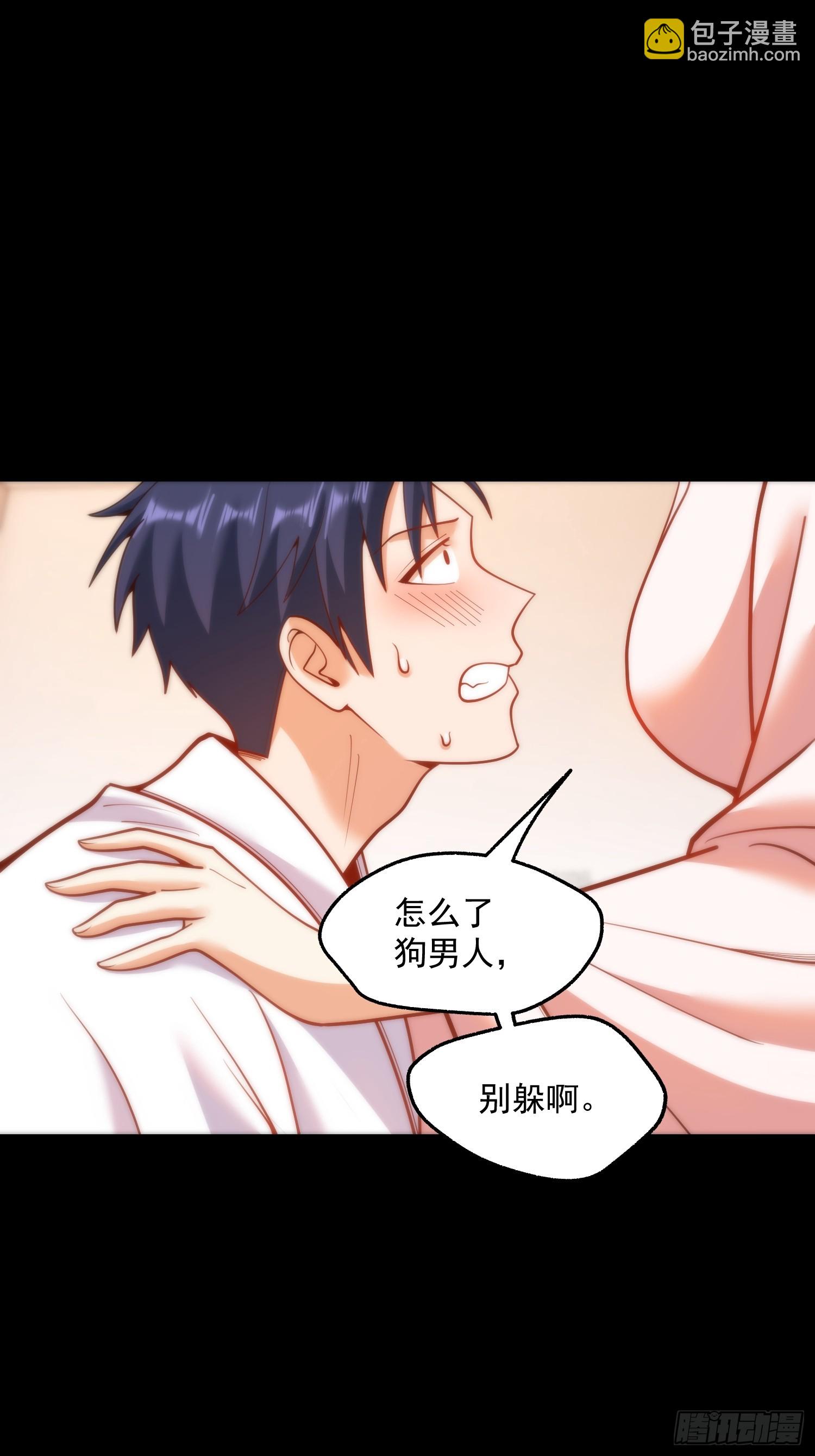 重生不當舔王，我獨自氪金升級 - 第138話 - 4