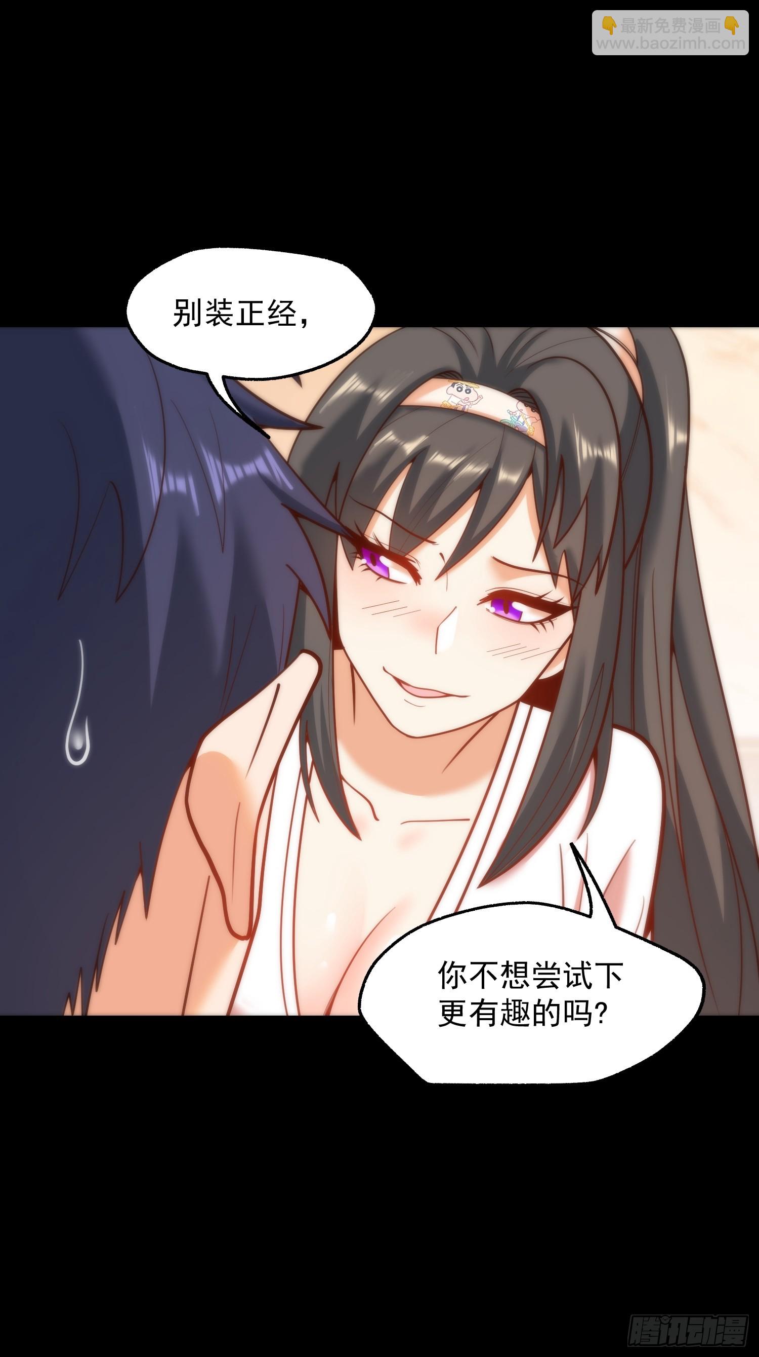 重生不當舔王，我獨自氪金升級 - 第138話 - 5