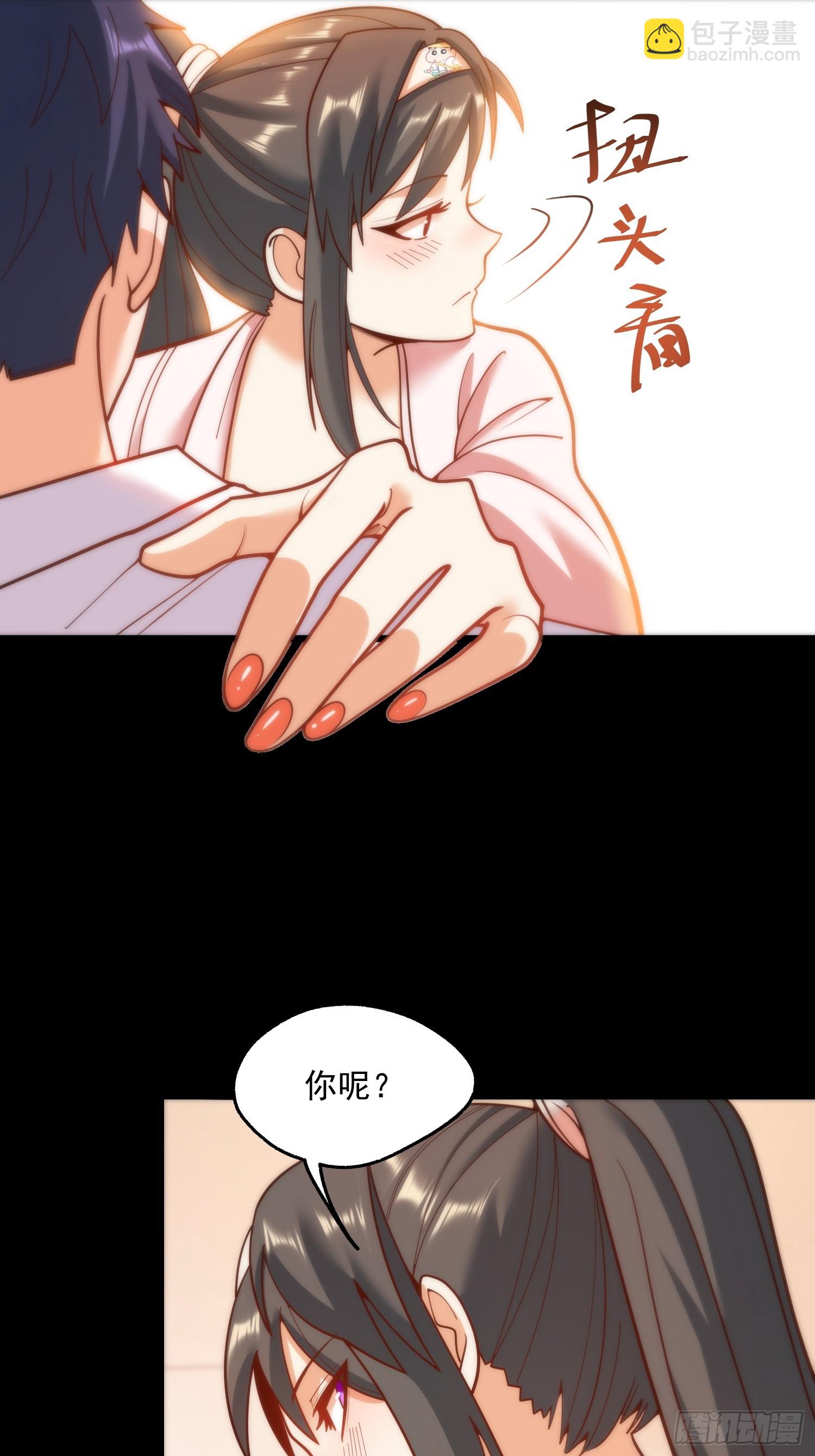 重生不當舔王，我獨自氪金升級 - 第138話 - 1