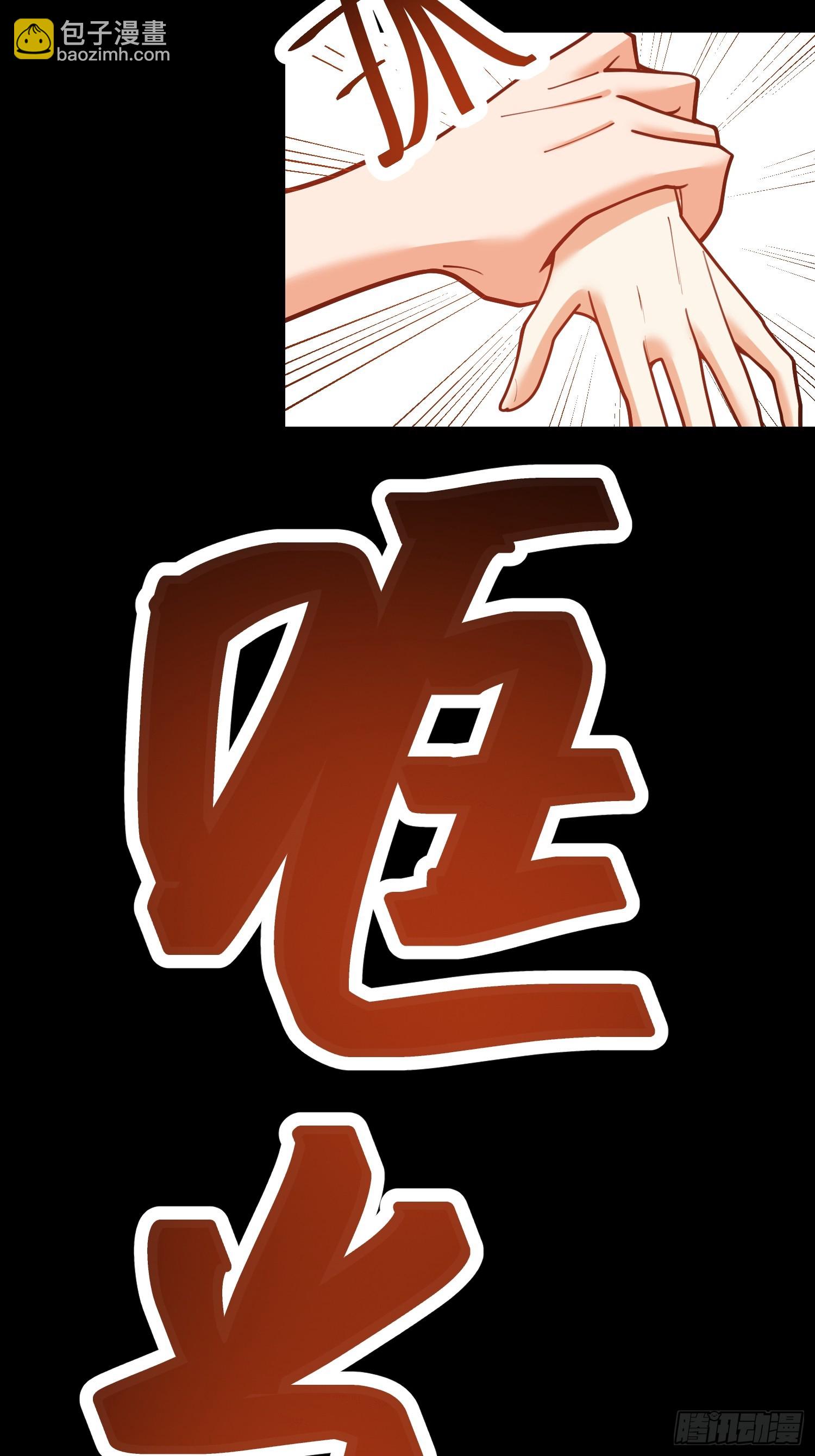 重生不當舔王，我獨自氪金升級 - 第138話 - 5