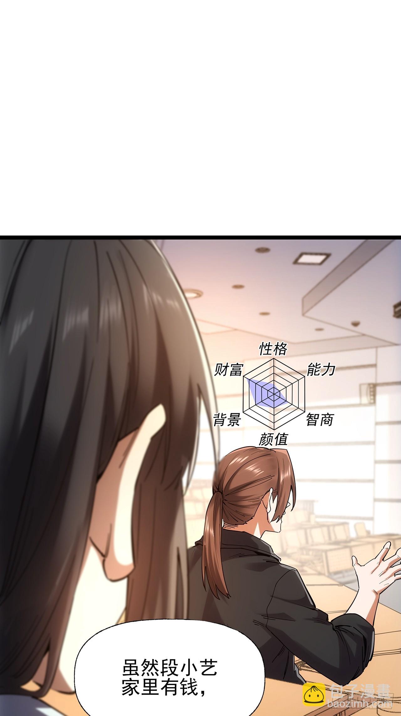 第14话(1/2)-第14话