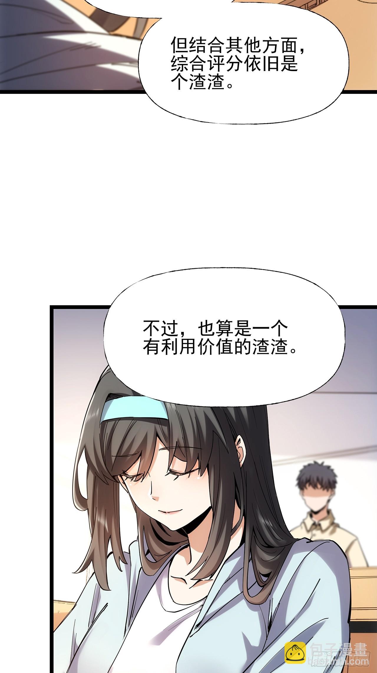 第14话(1/2)-第14话