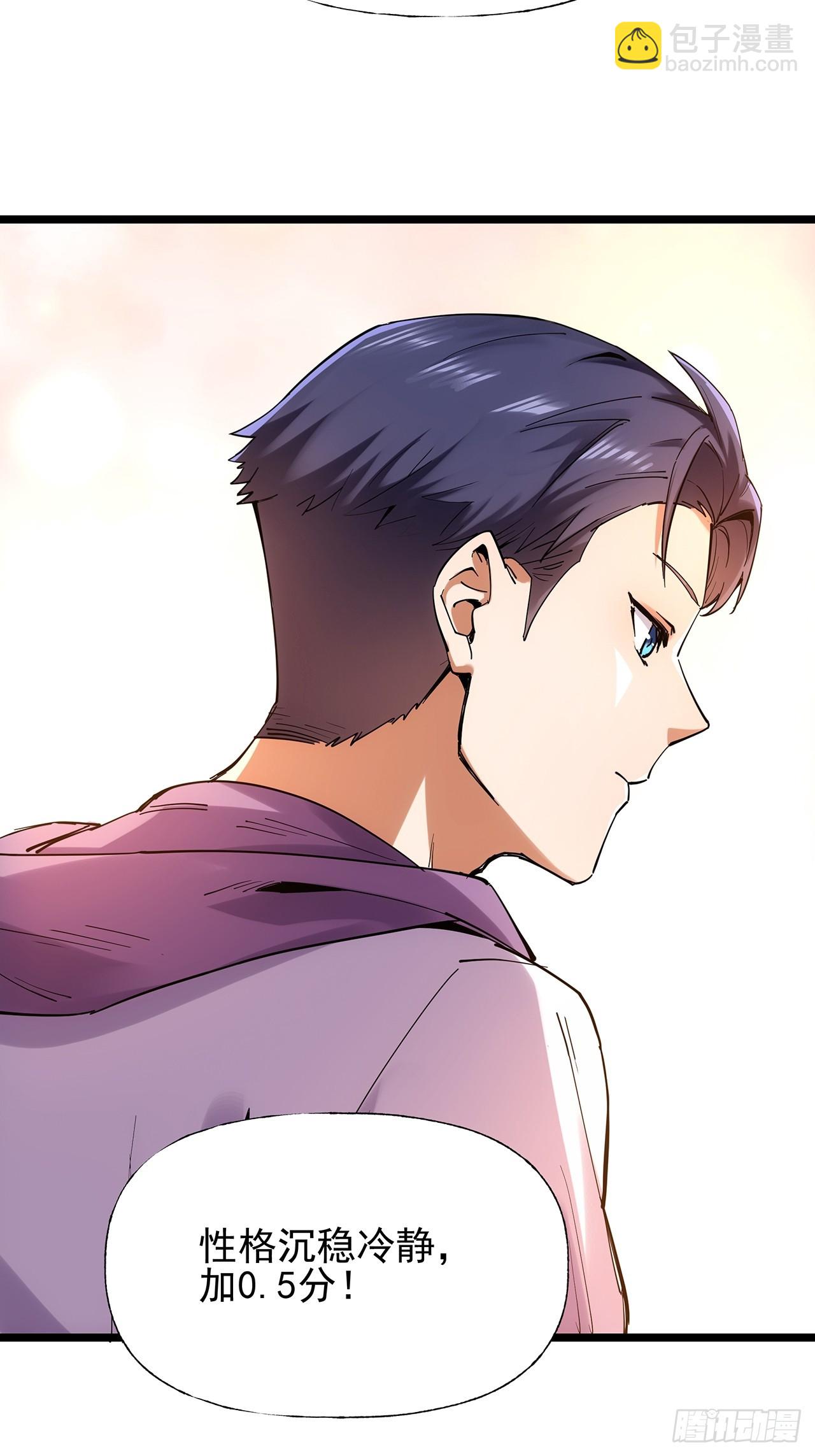 第14话(1/2)-第14话