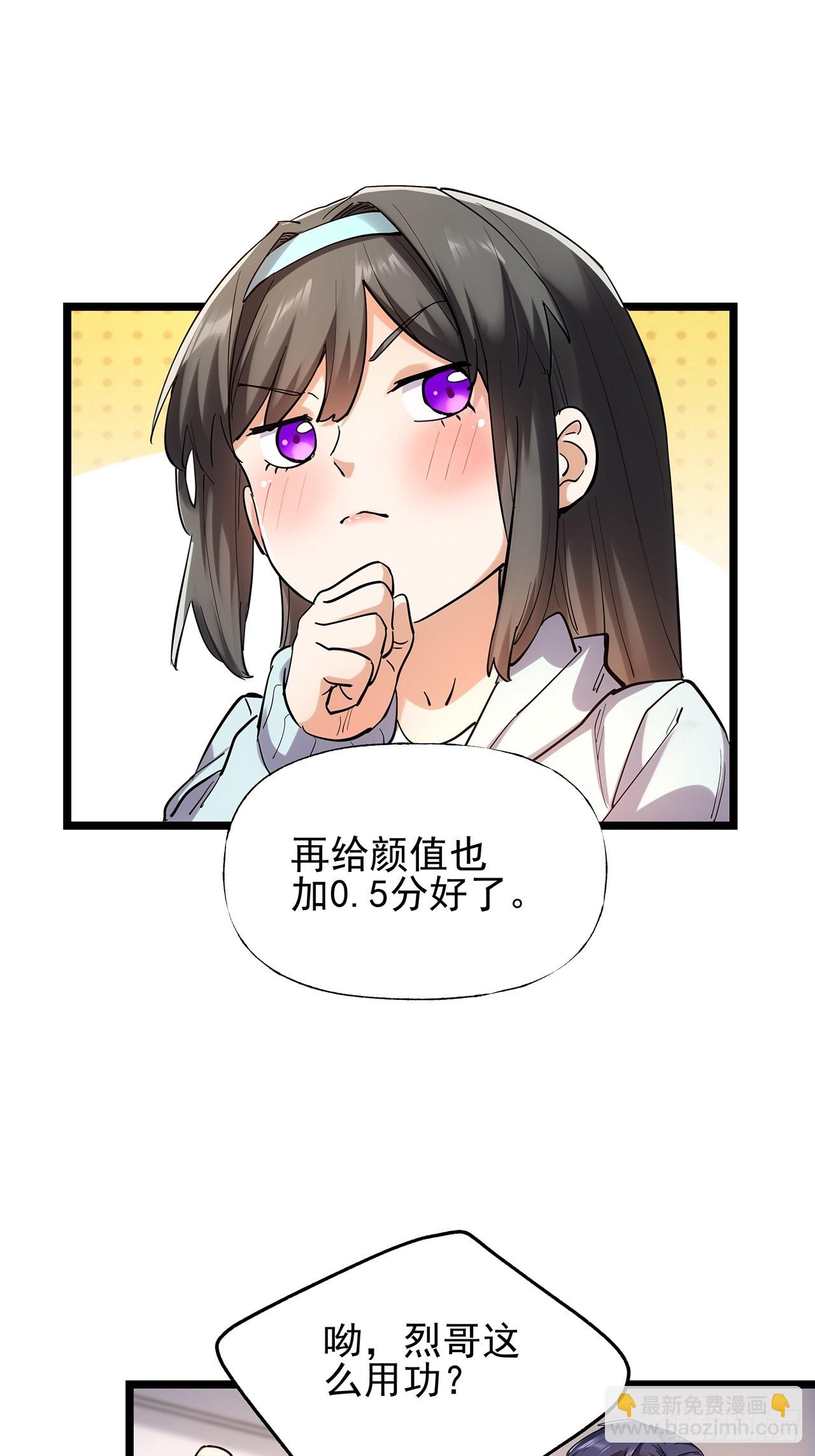 第14话(1/2)-第14话