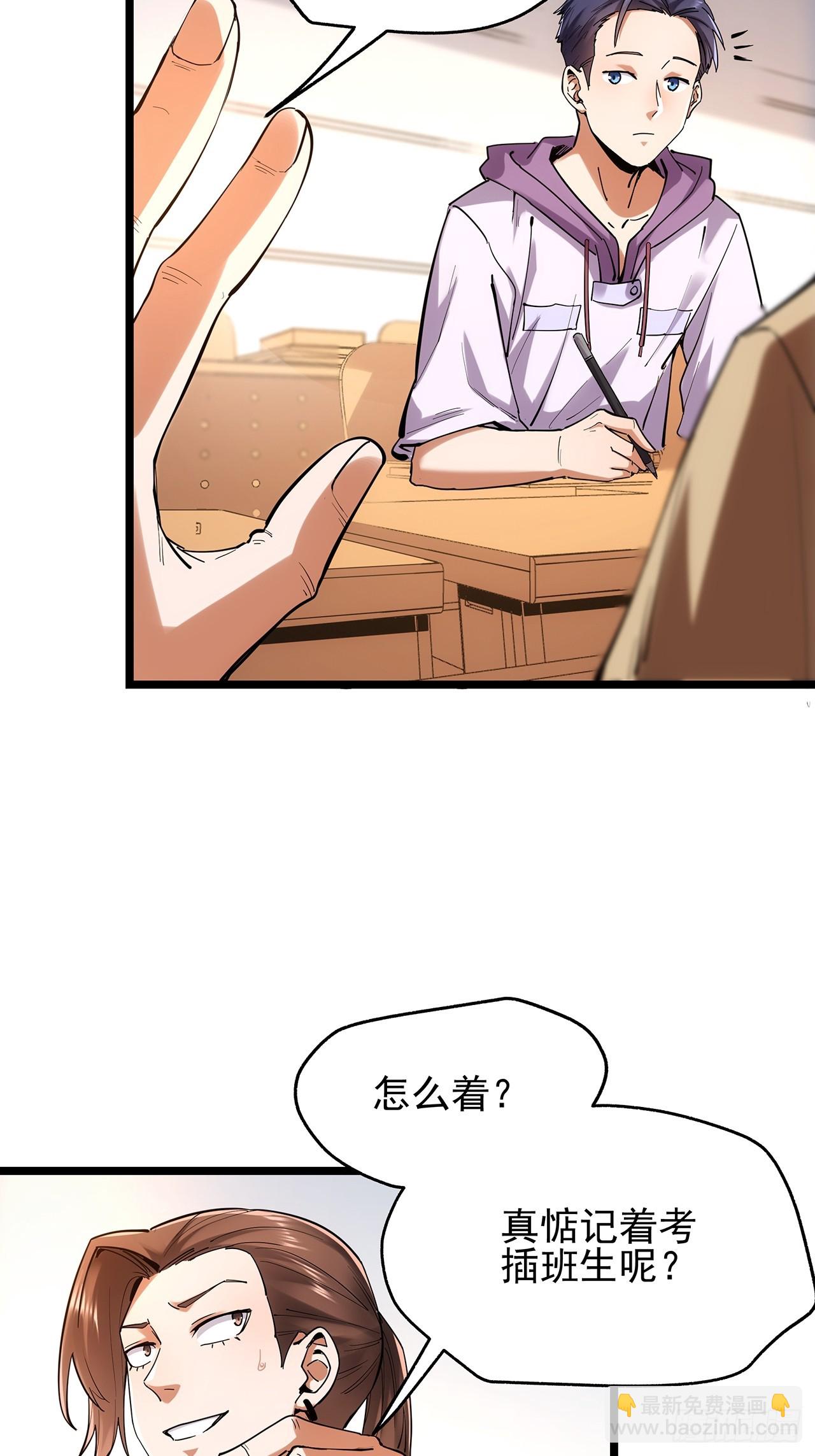 第14话(1/2)-第14话