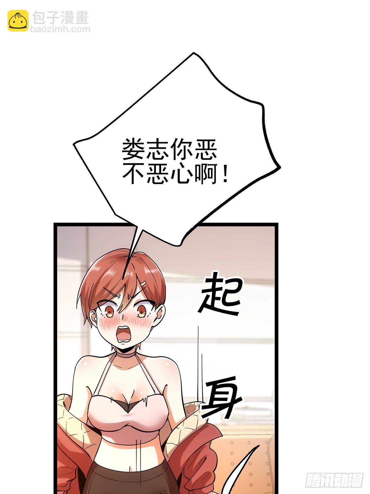 第14话(1/2)-第14话