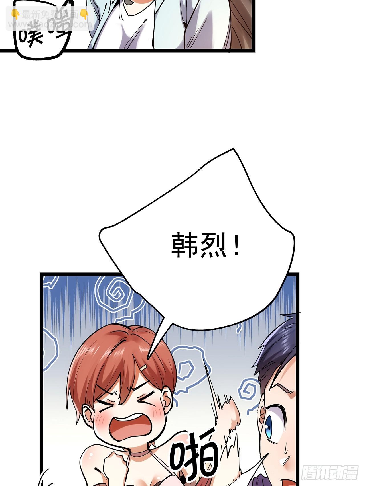 第14话(1/2)-第14话