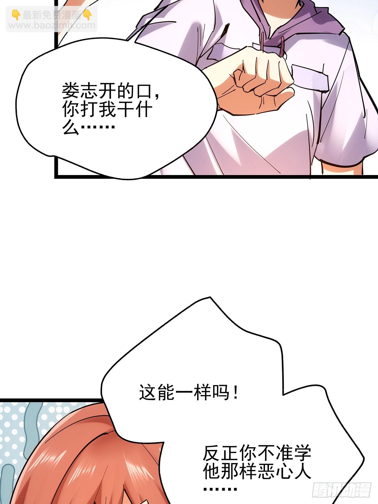 第14话(1/2)-第14话