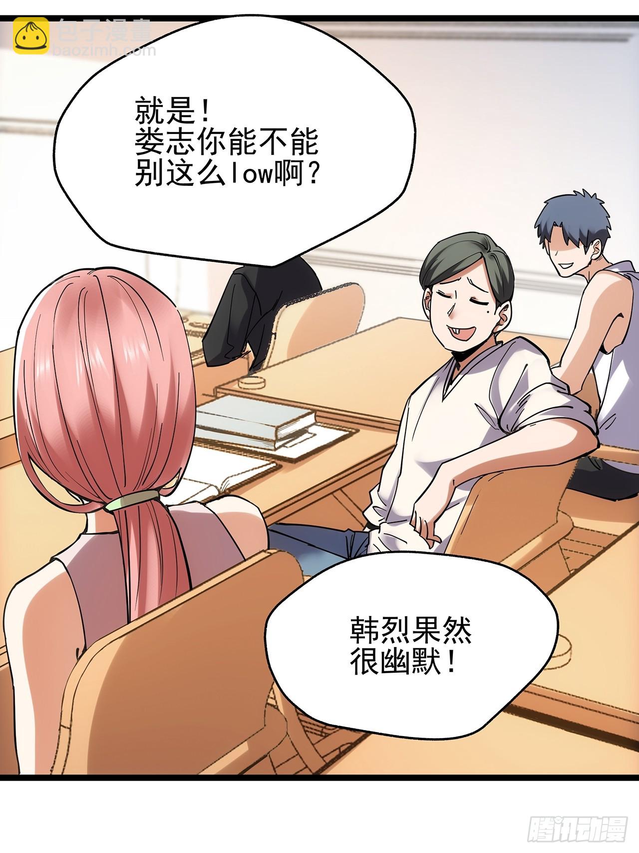 第14话(1/2)-第14话