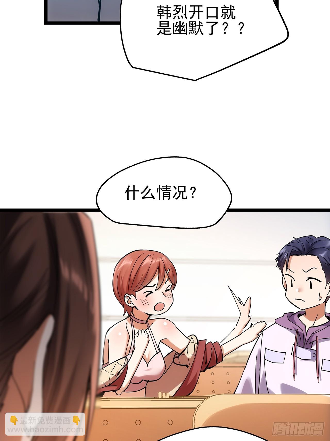 第14话(1/2)-第14话