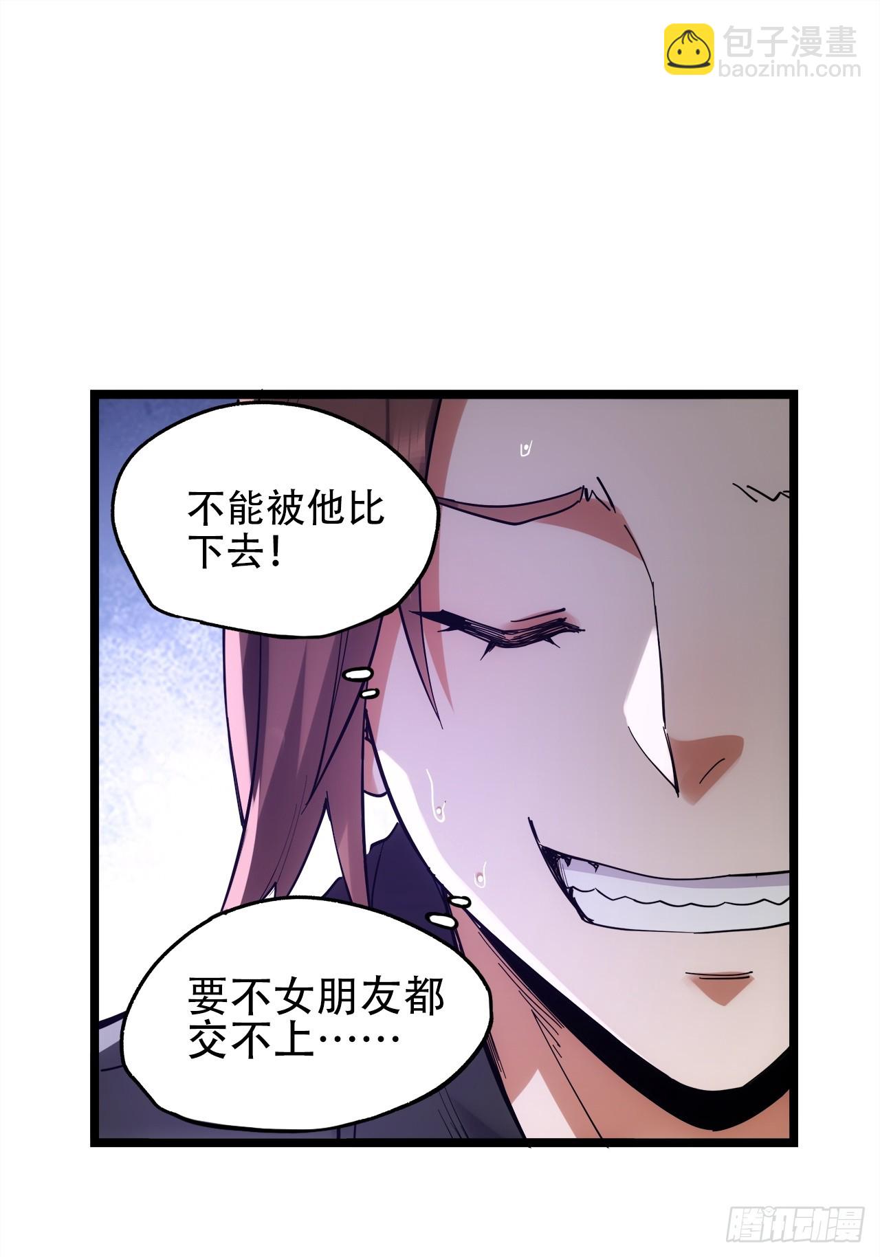 第14话(1/2)-第14话