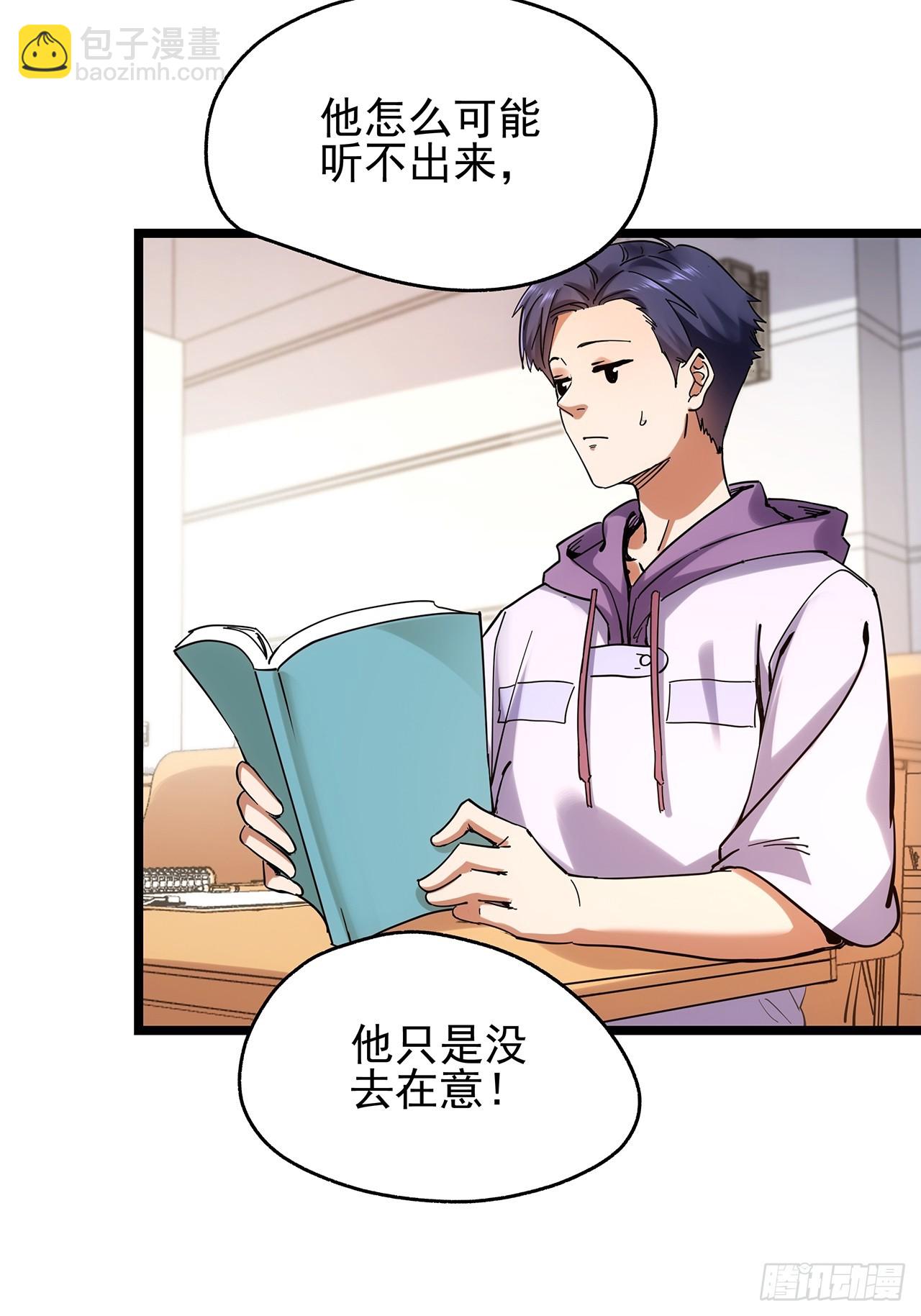 第14话(1/2)-第14话