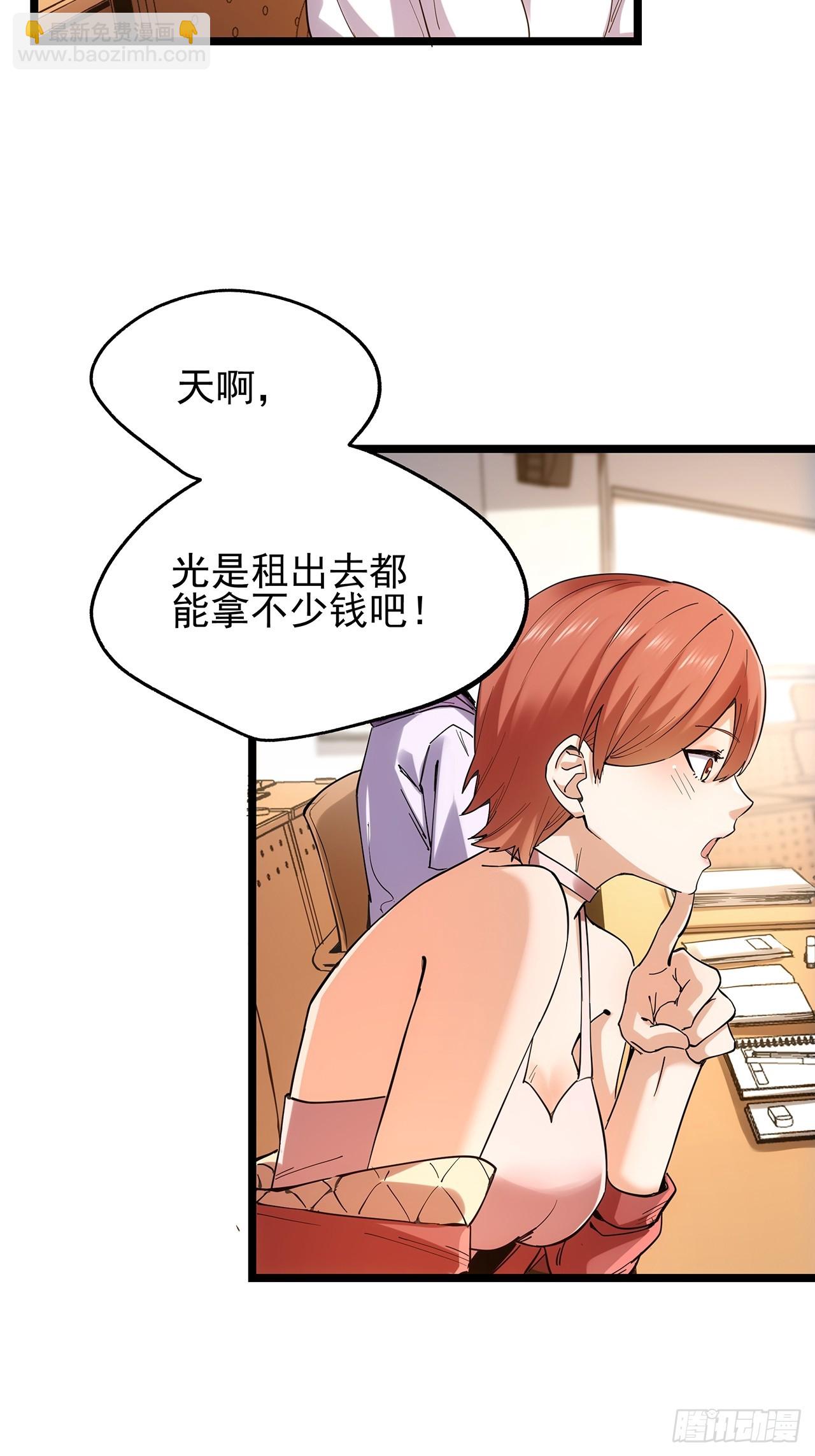 第14话(1/2)-第14话