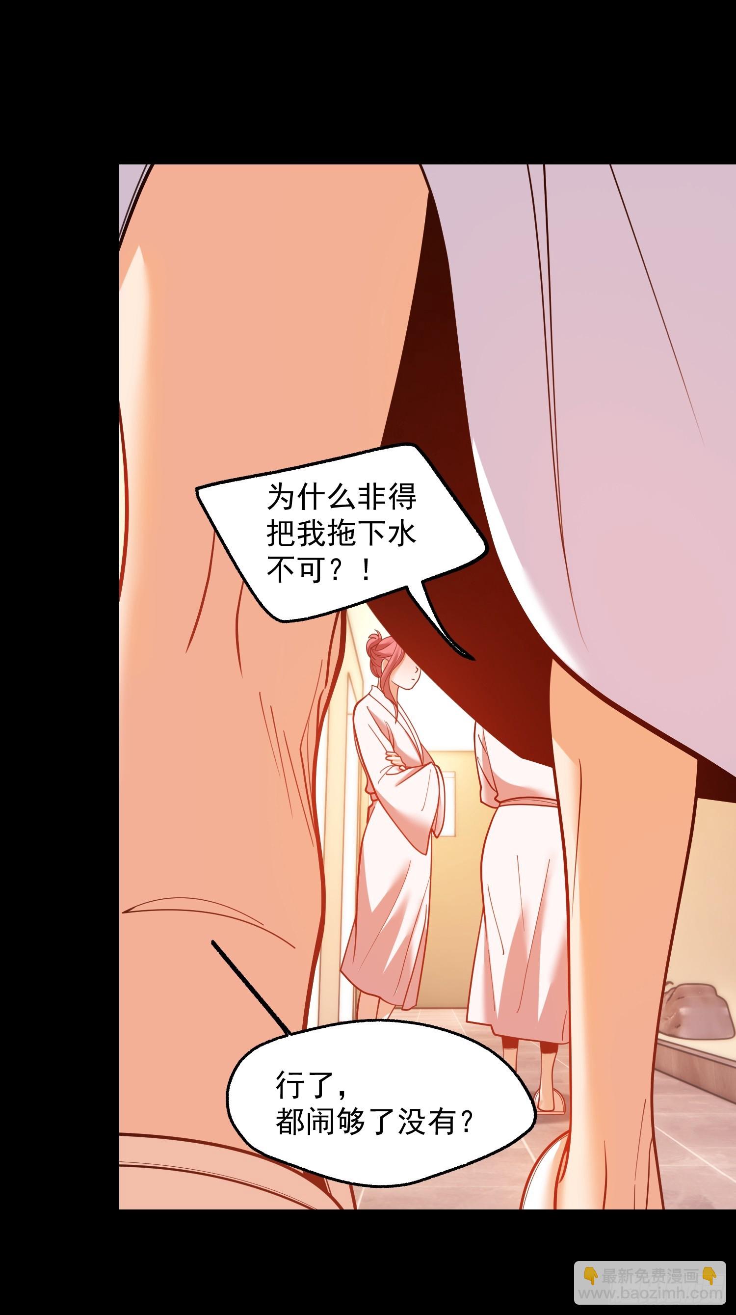重生不當舔王，我獨自氪金升級 - 第140話 - 2
