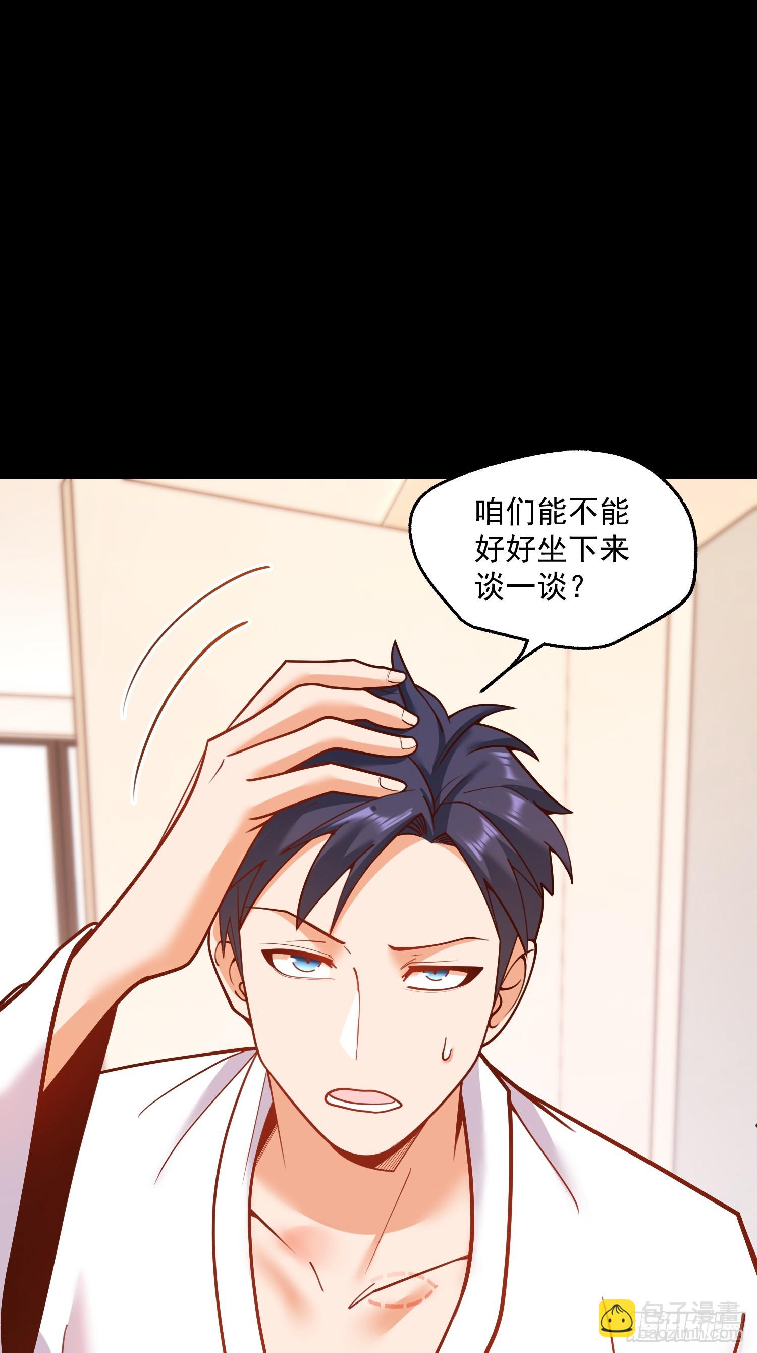 重生不當舔王，我獨自氪金升級 - 第140話 - 3
