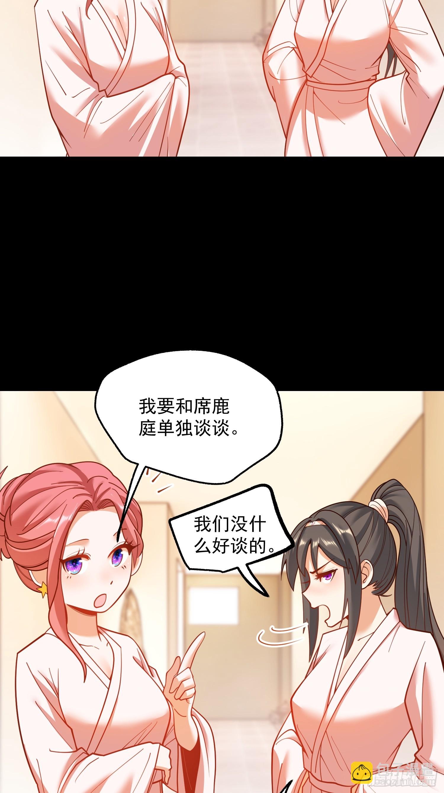 重生不當舔王，我獨自氪金升級 - 第140話 - 7