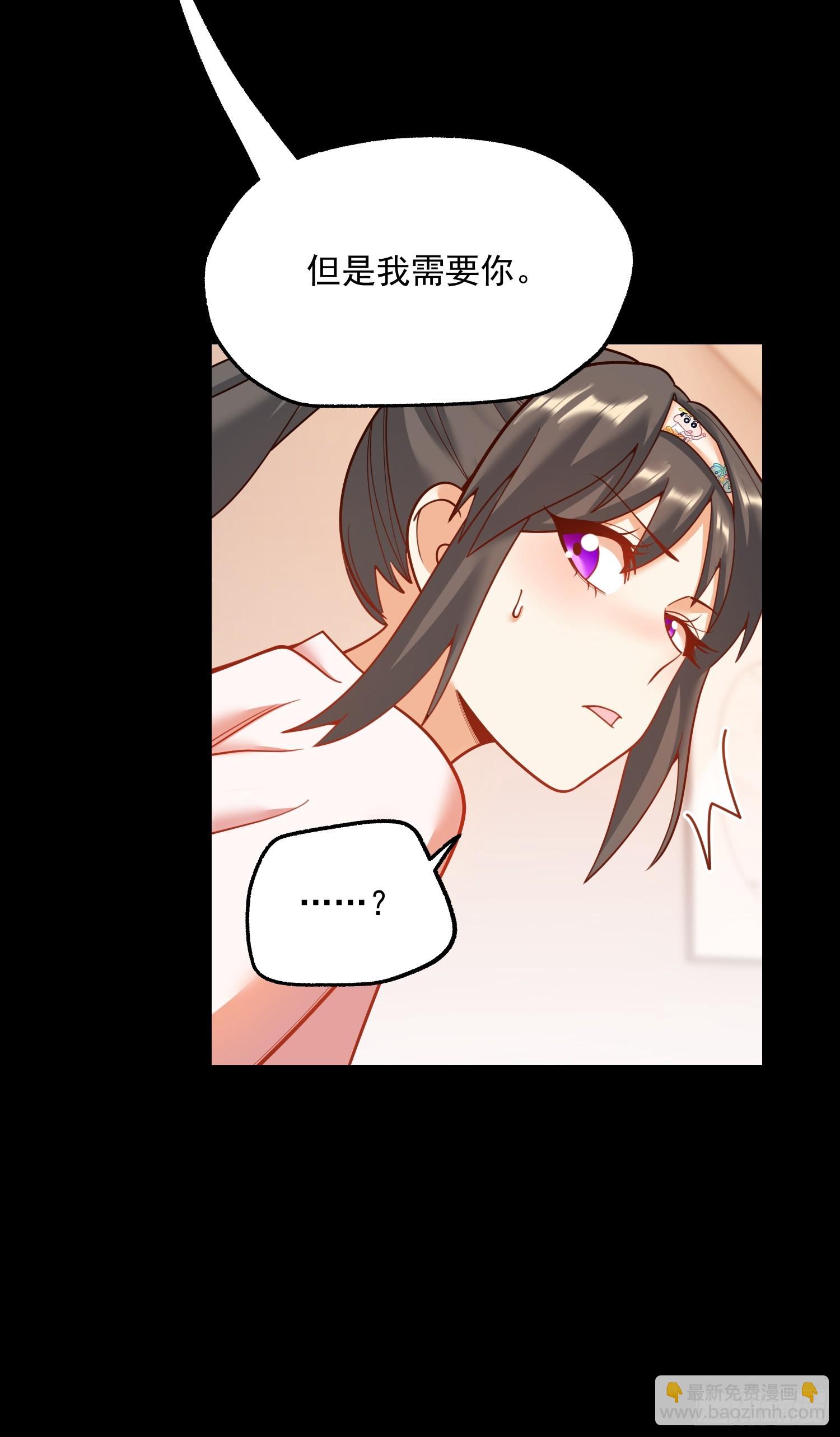 重生不當舔王，我獨自氪金升級 - 第140話 - 6