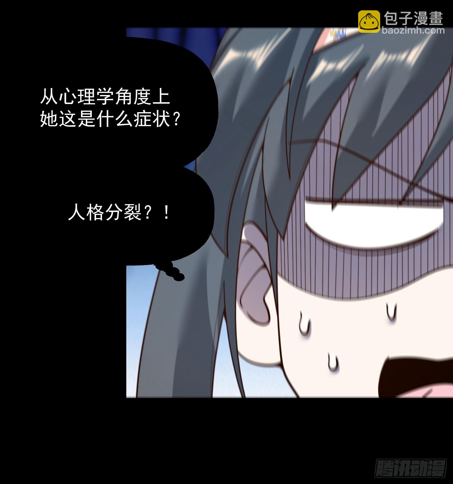 重生不當舔王，我獨自氪金升級 - 第140話 - 4