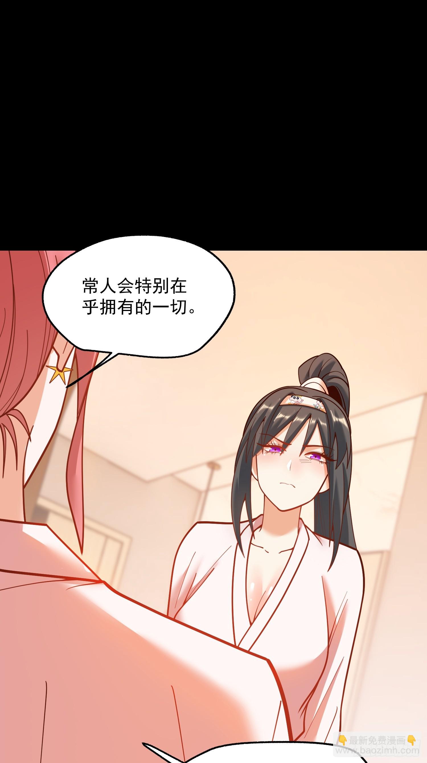 重生不當舔王，我獨自氪金升級 - 第140話 - 6