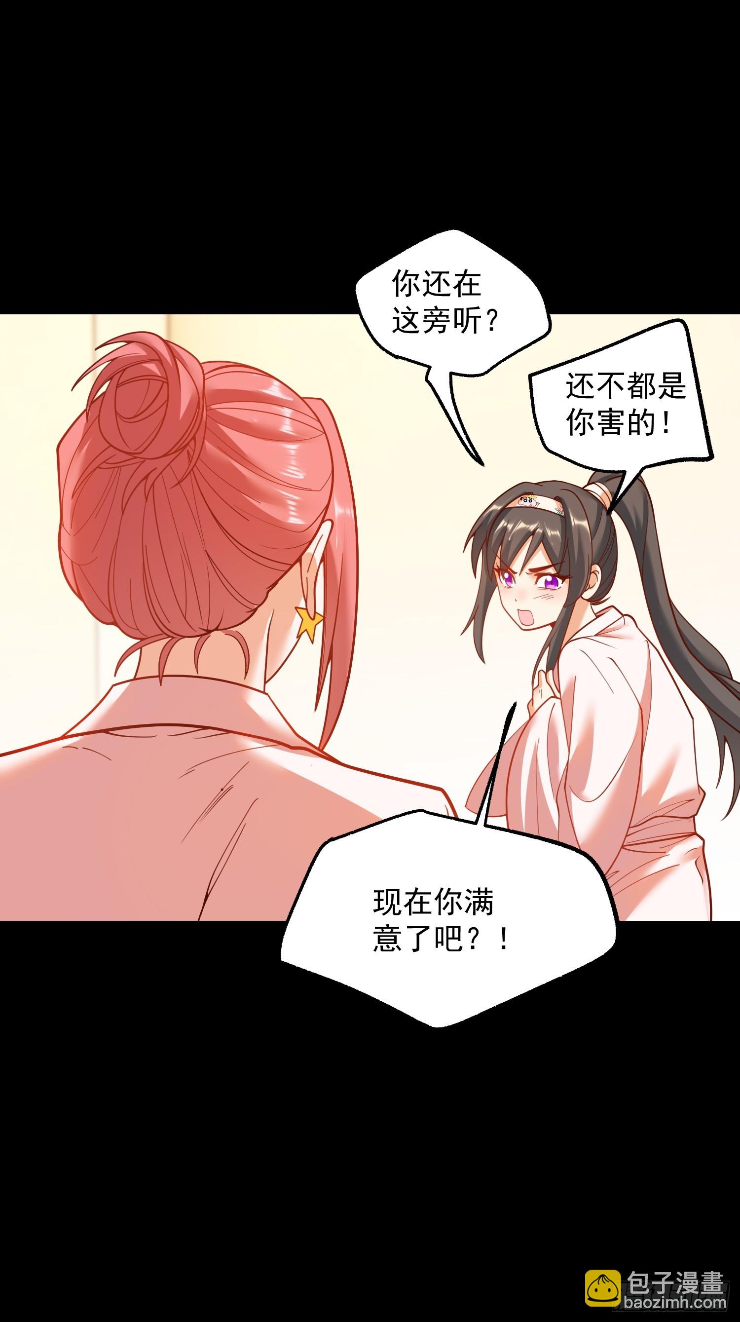 重生不當舔王，我獨自氪金升級 - 第140話 - 1