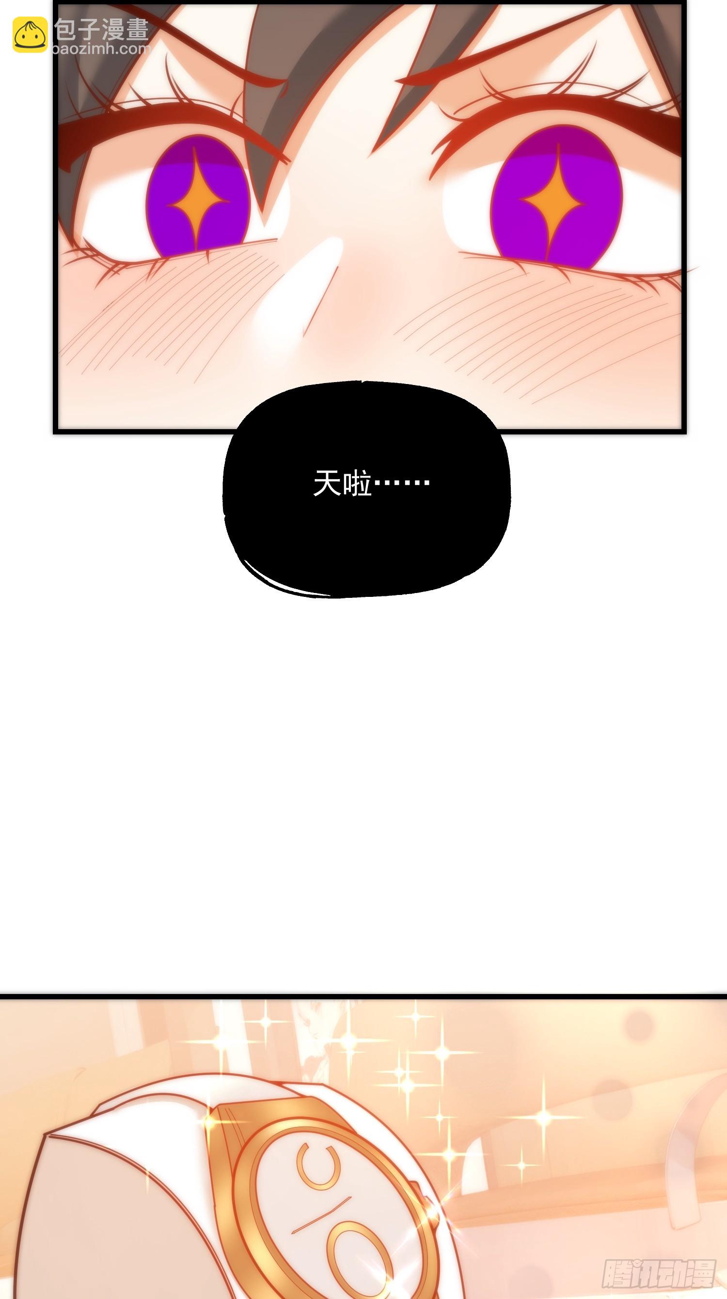 重生不當舔王，我獨自氪金升級 - 第142話 - 7