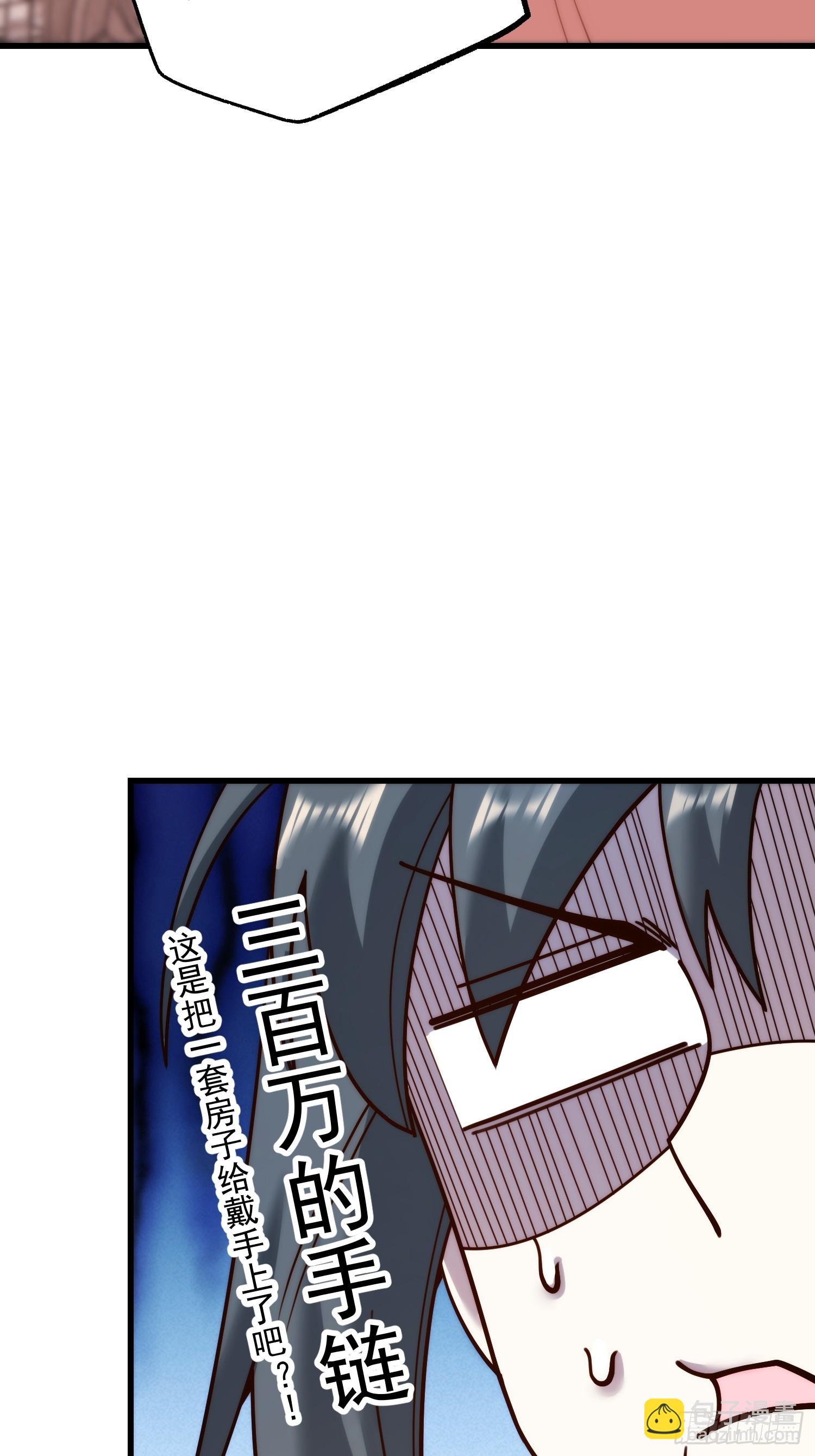 重生不當舔王，我獨自氪金升級 - 第142話 - 7