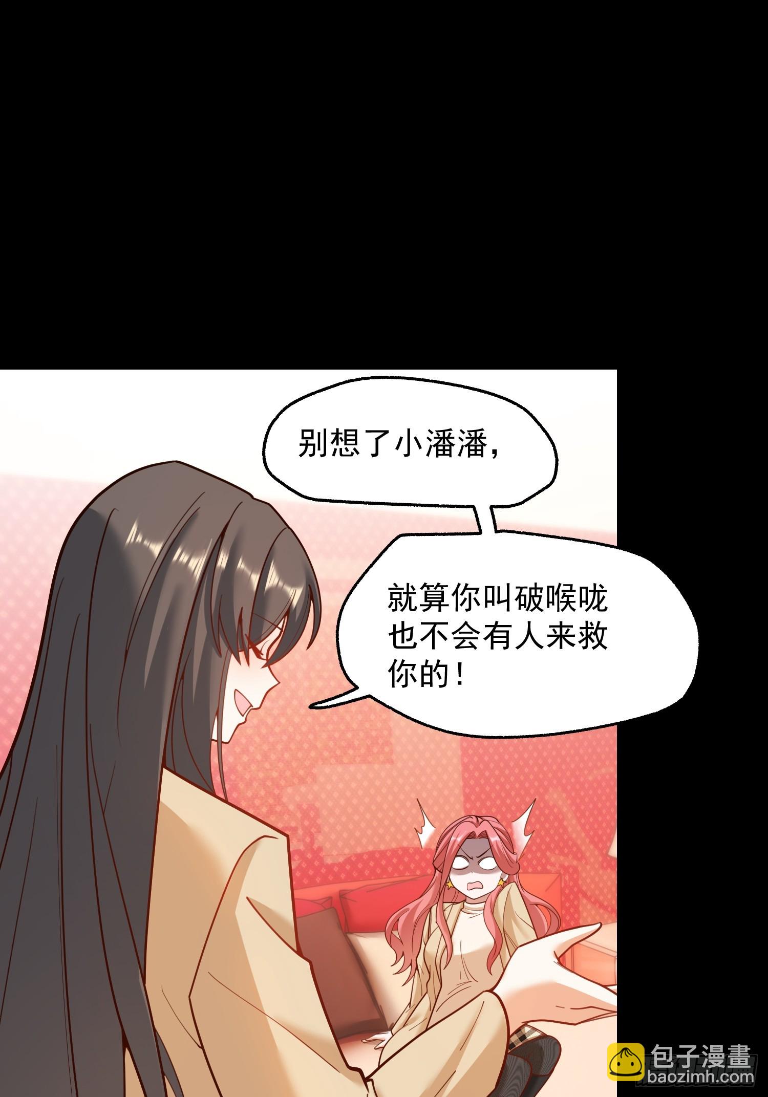 重生不當舔王，我獨自氪金升級 - 第144話 - 1