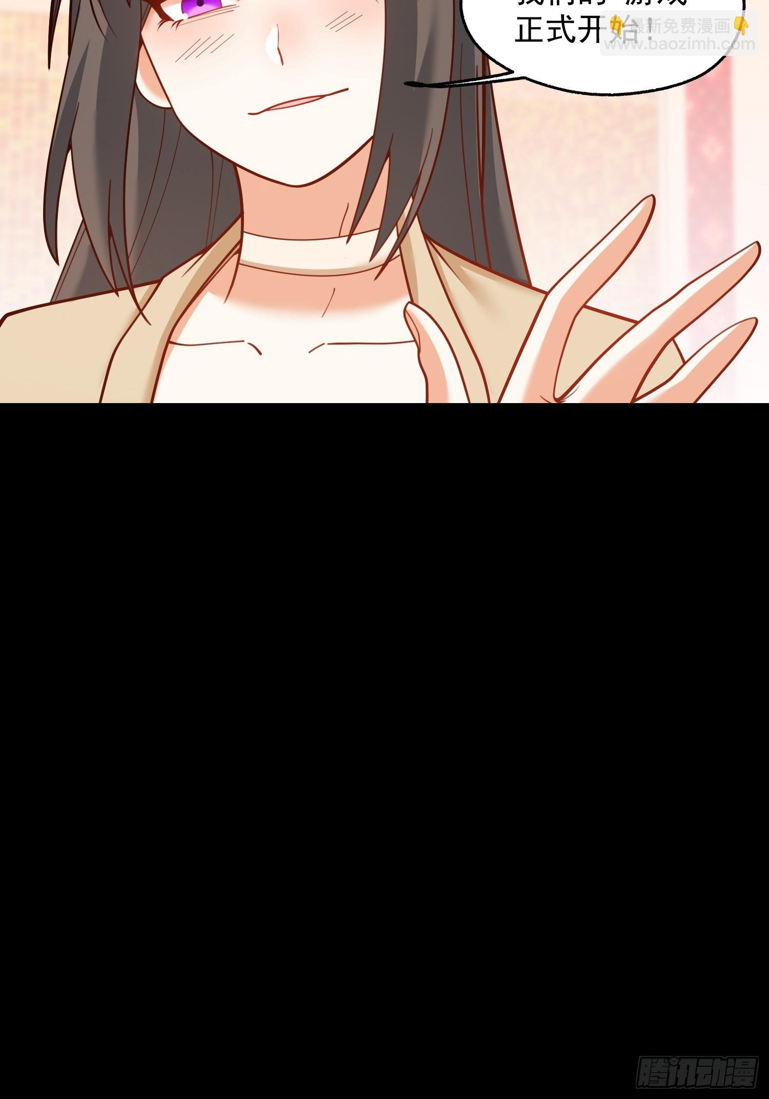 重生不當舔王，我獨自氪金升級 - 第144話 - 3