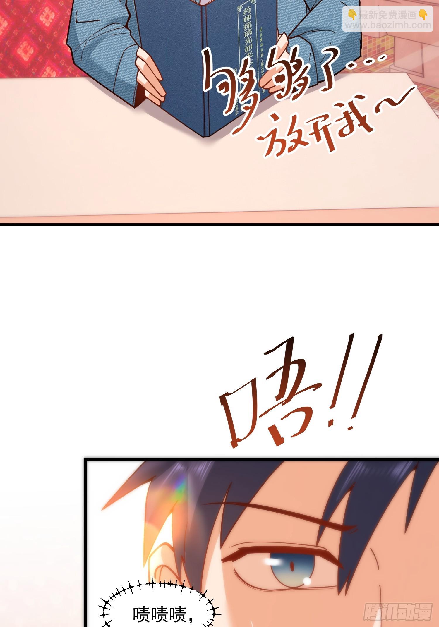 重生不當舔王，我獨自氪金升級 - 第144話 - 5
