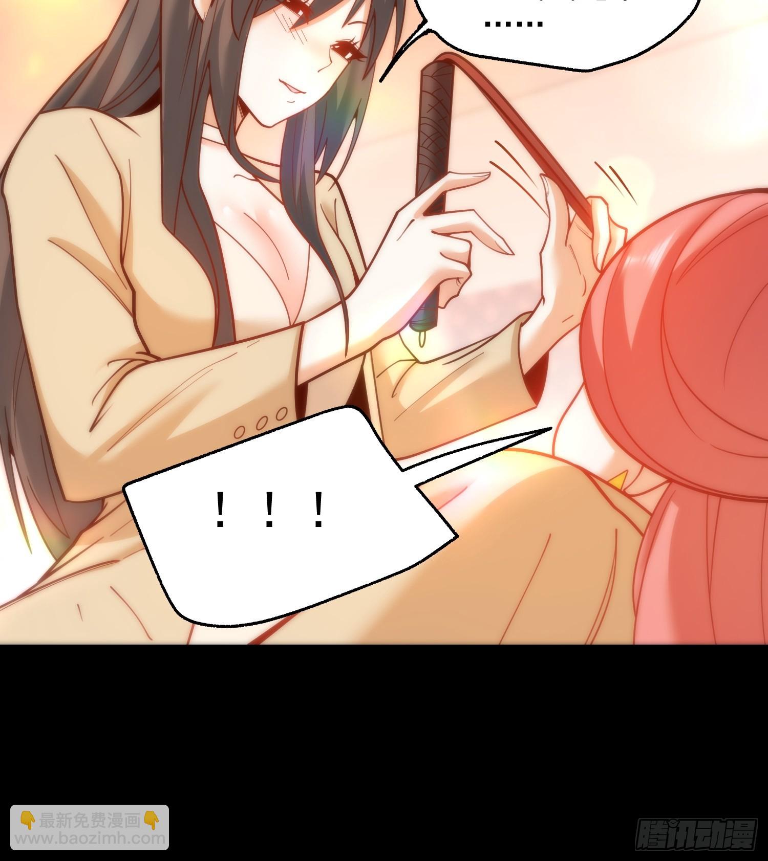 重生不當舔王，我獨自氪金升級 - 第144話 - 1