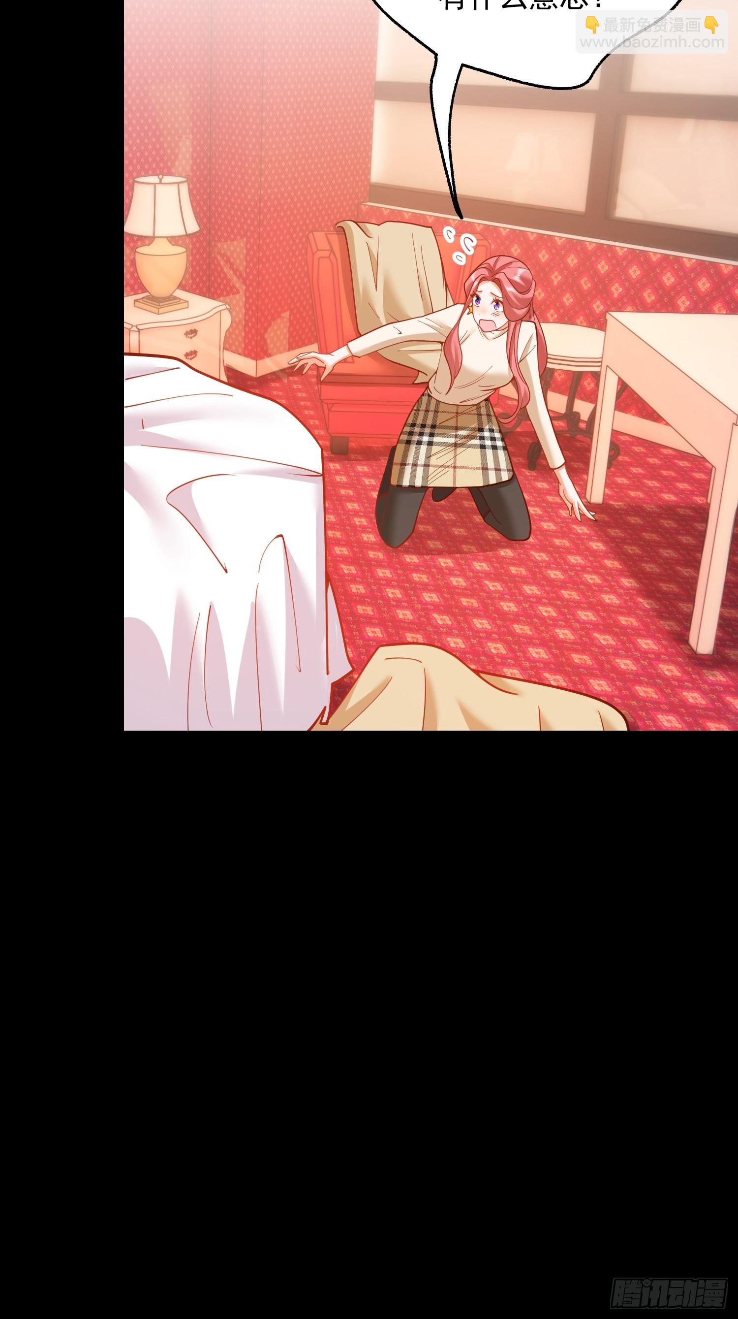 重生不當舔王，我獨自氪金升級 - 第144話 - 4