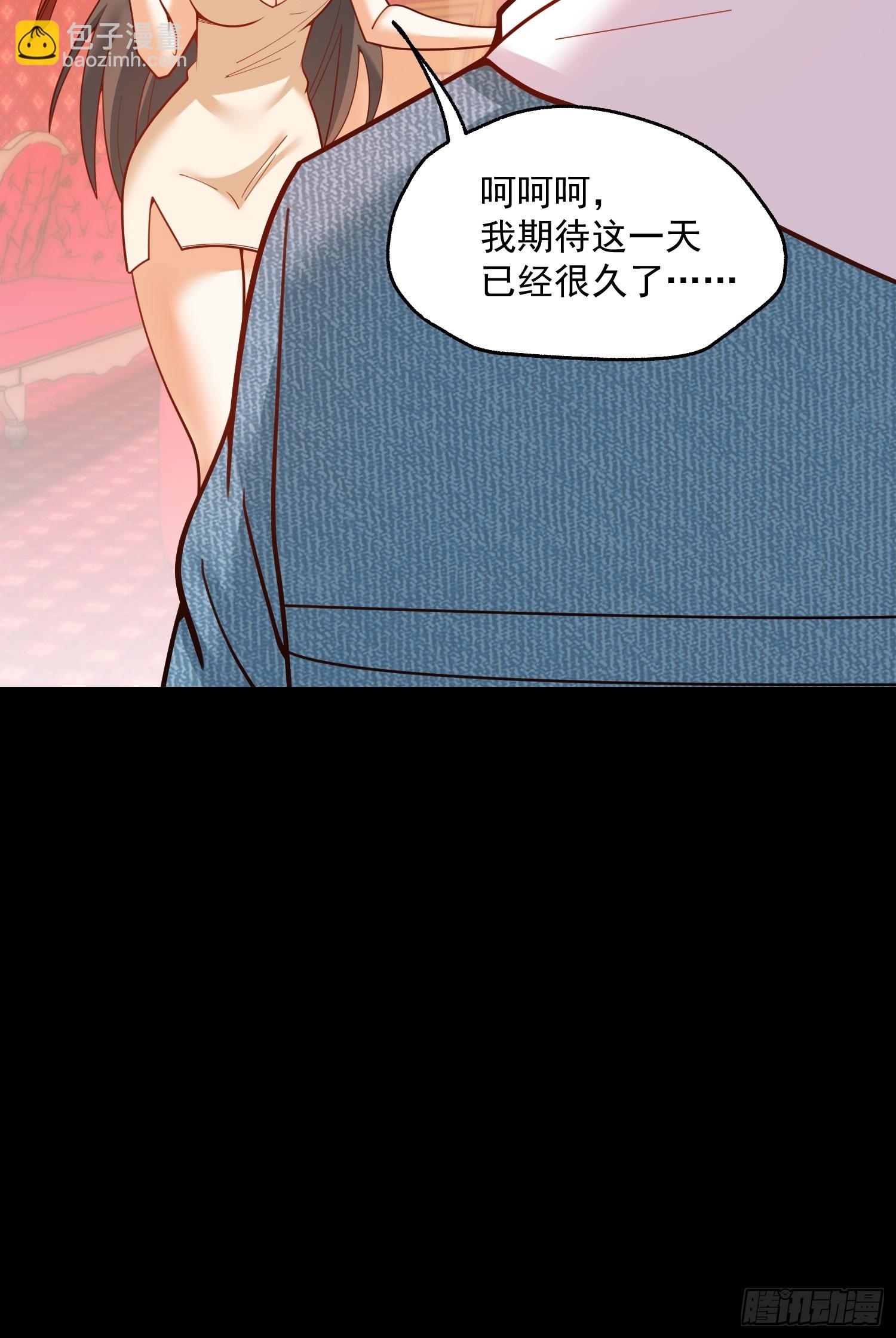 重生不當舔王，我獨自氪金升級 - 第144話 - 1