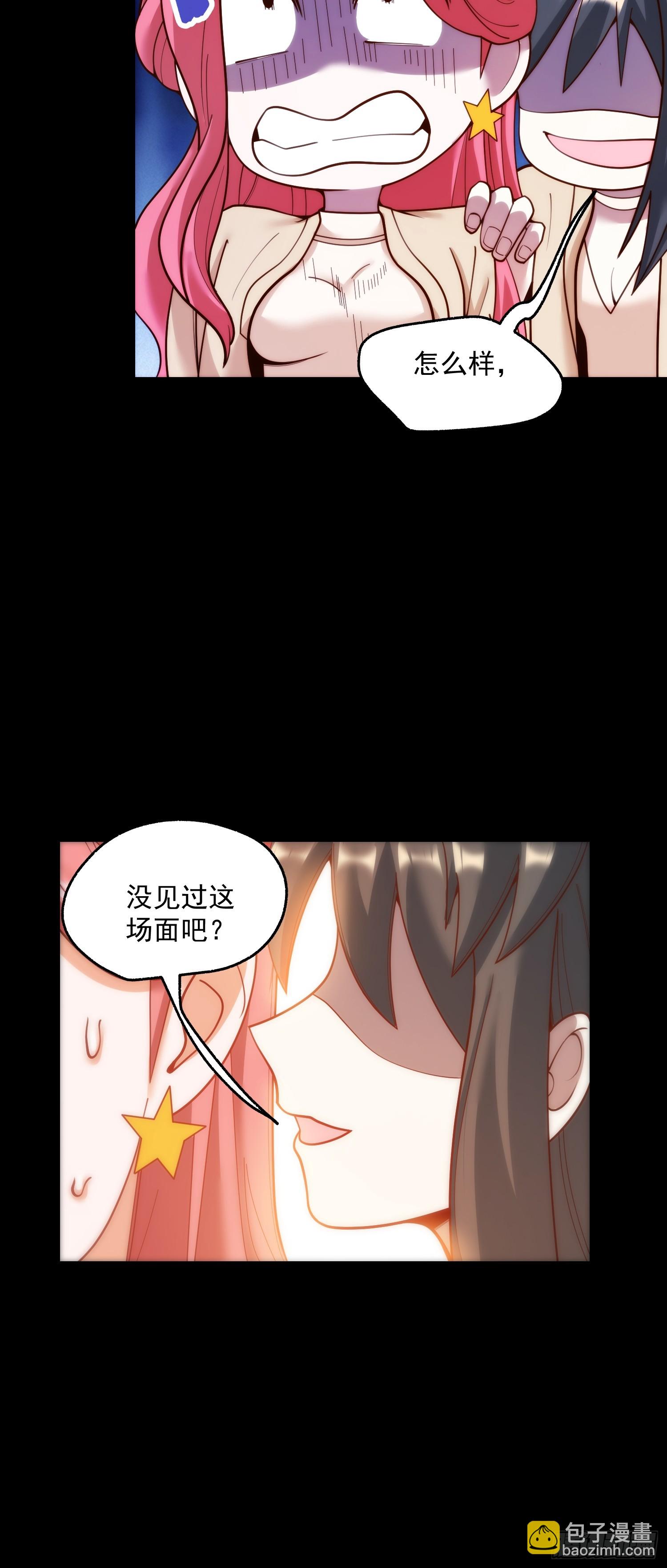 重生不當舔王，我獨自氪金升級 - 第144話 - 1