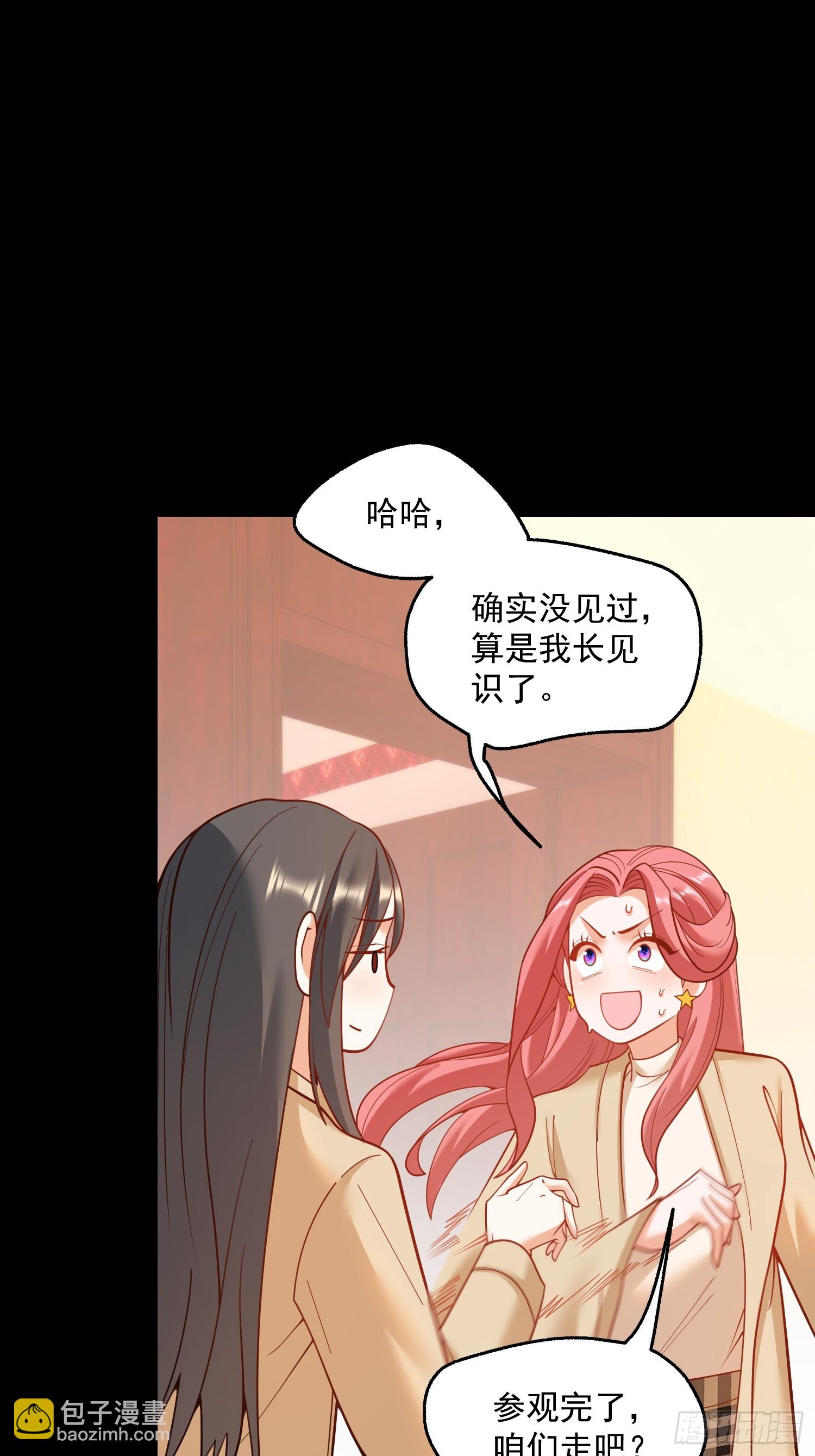 重生不當舔王，我獨自氪金升級 - 第144話 - 2