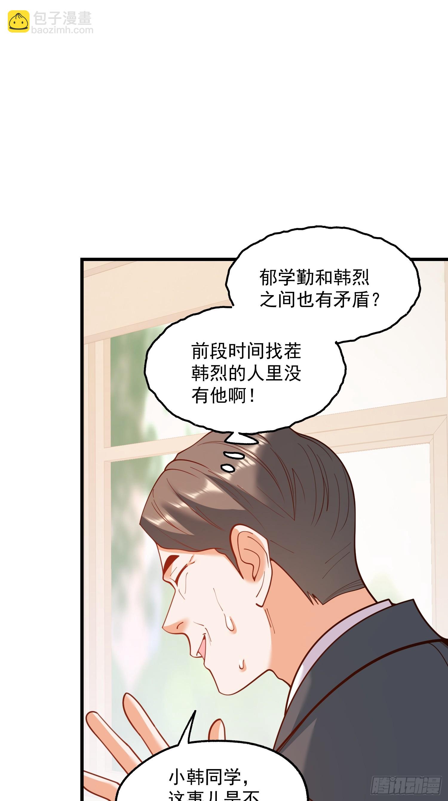 第146话-第146话