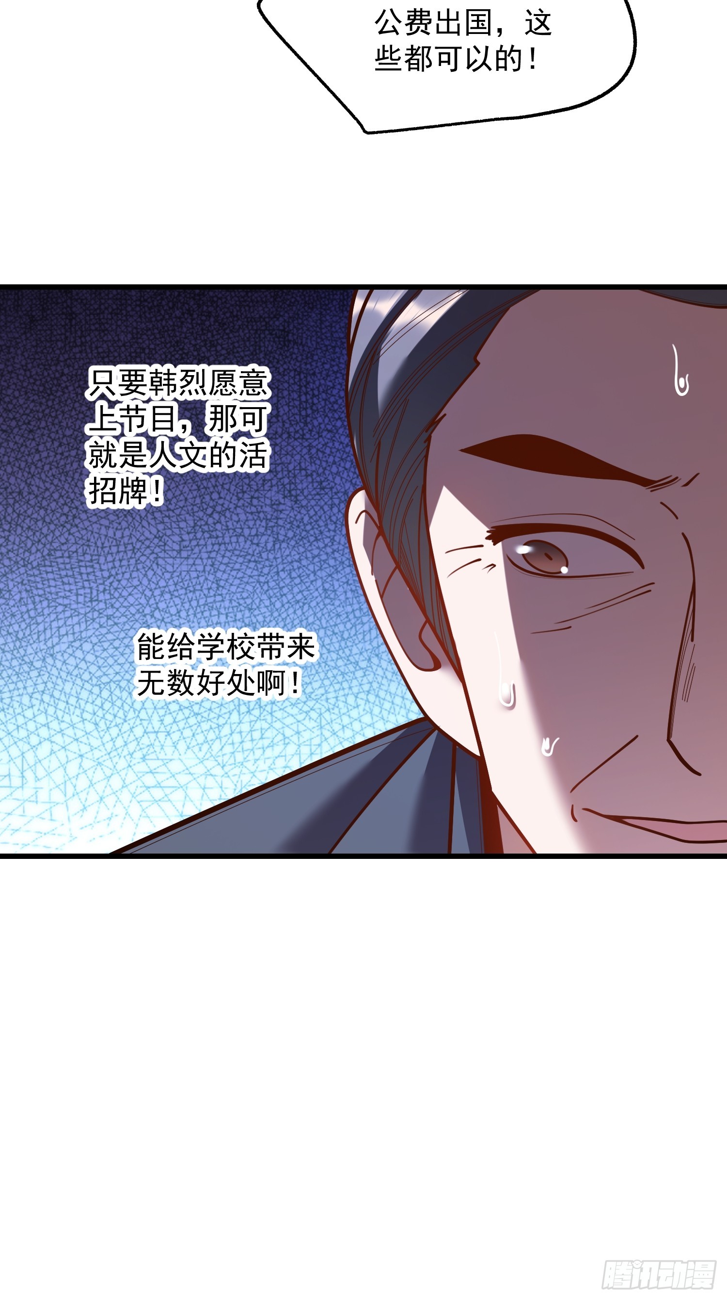 第146话5