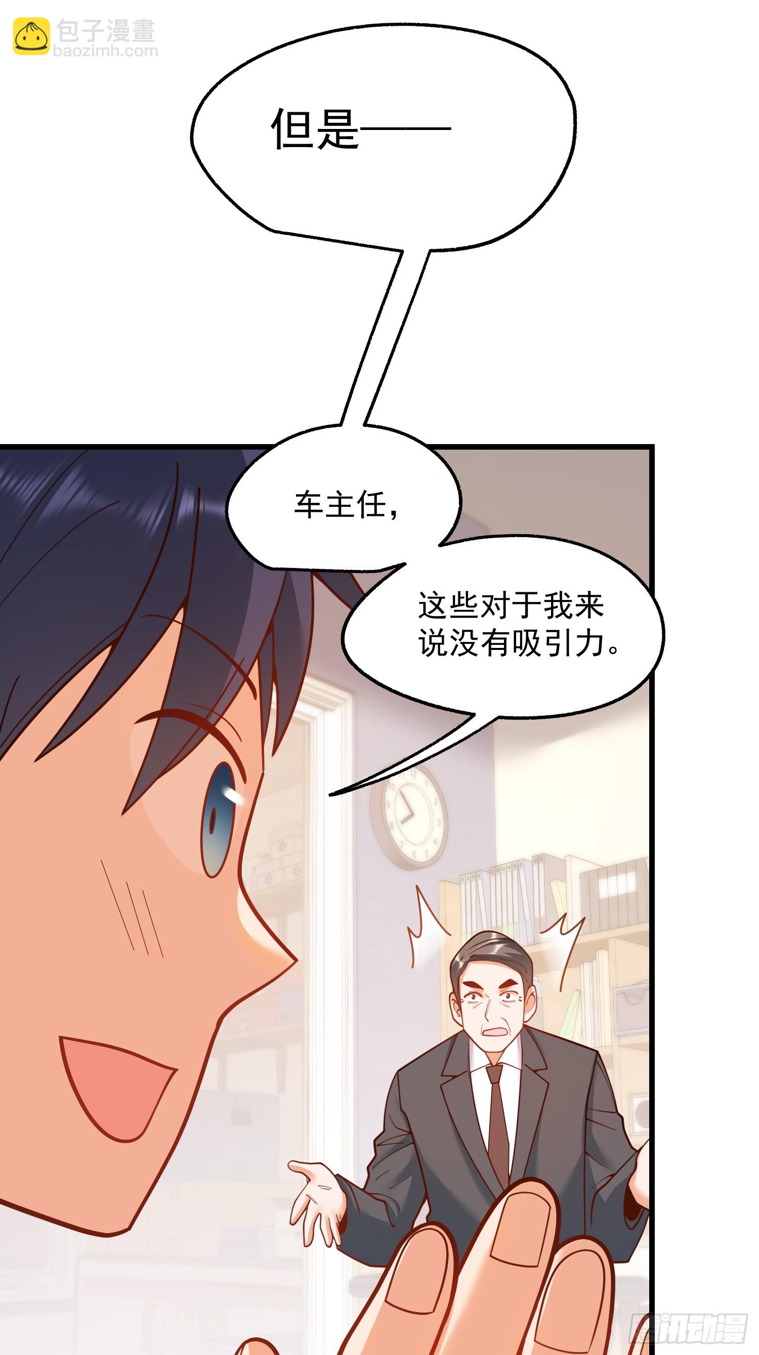 第146话-第146话
