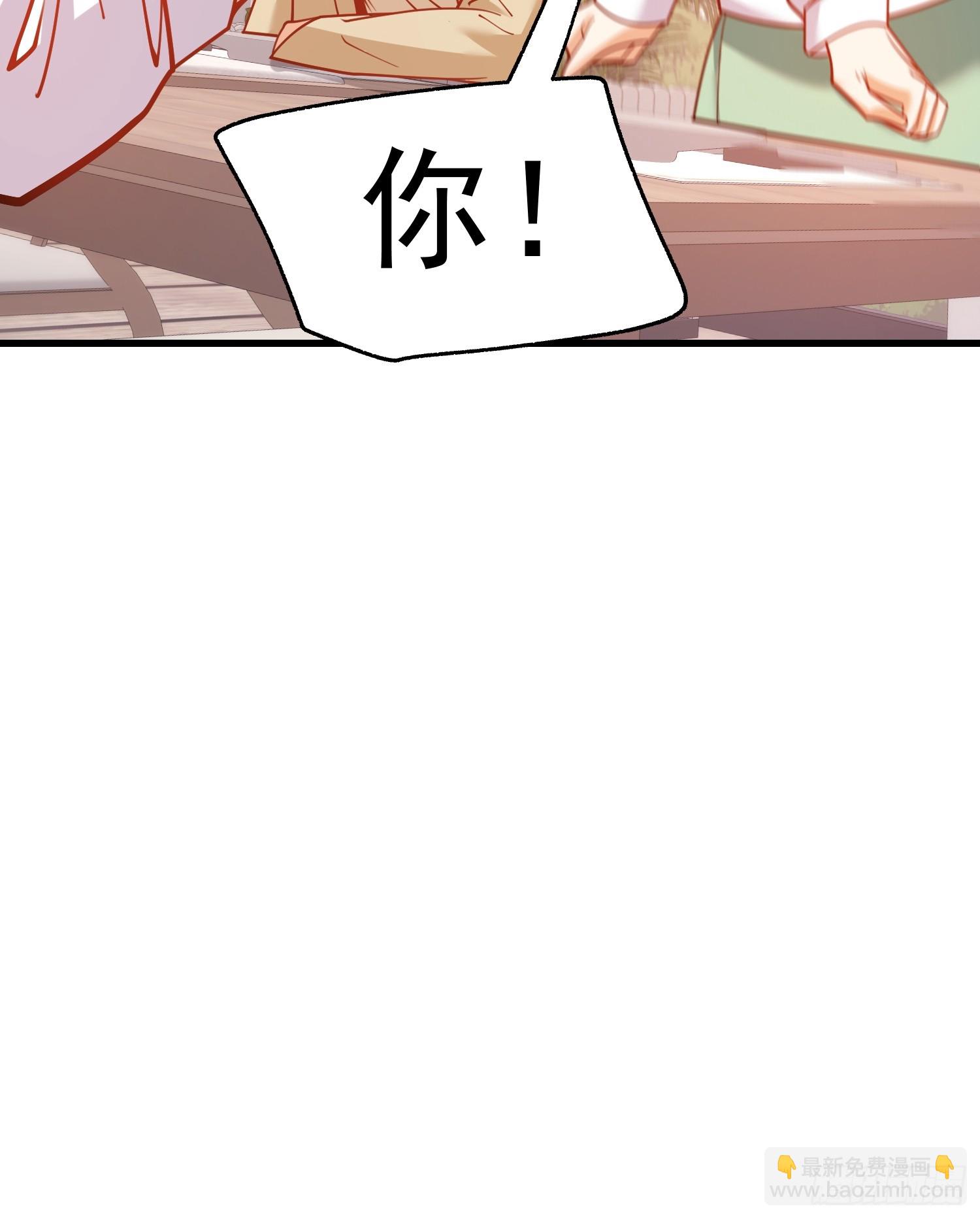 重生不當舔王，我獨自氪金升級 - 第148話 - 2