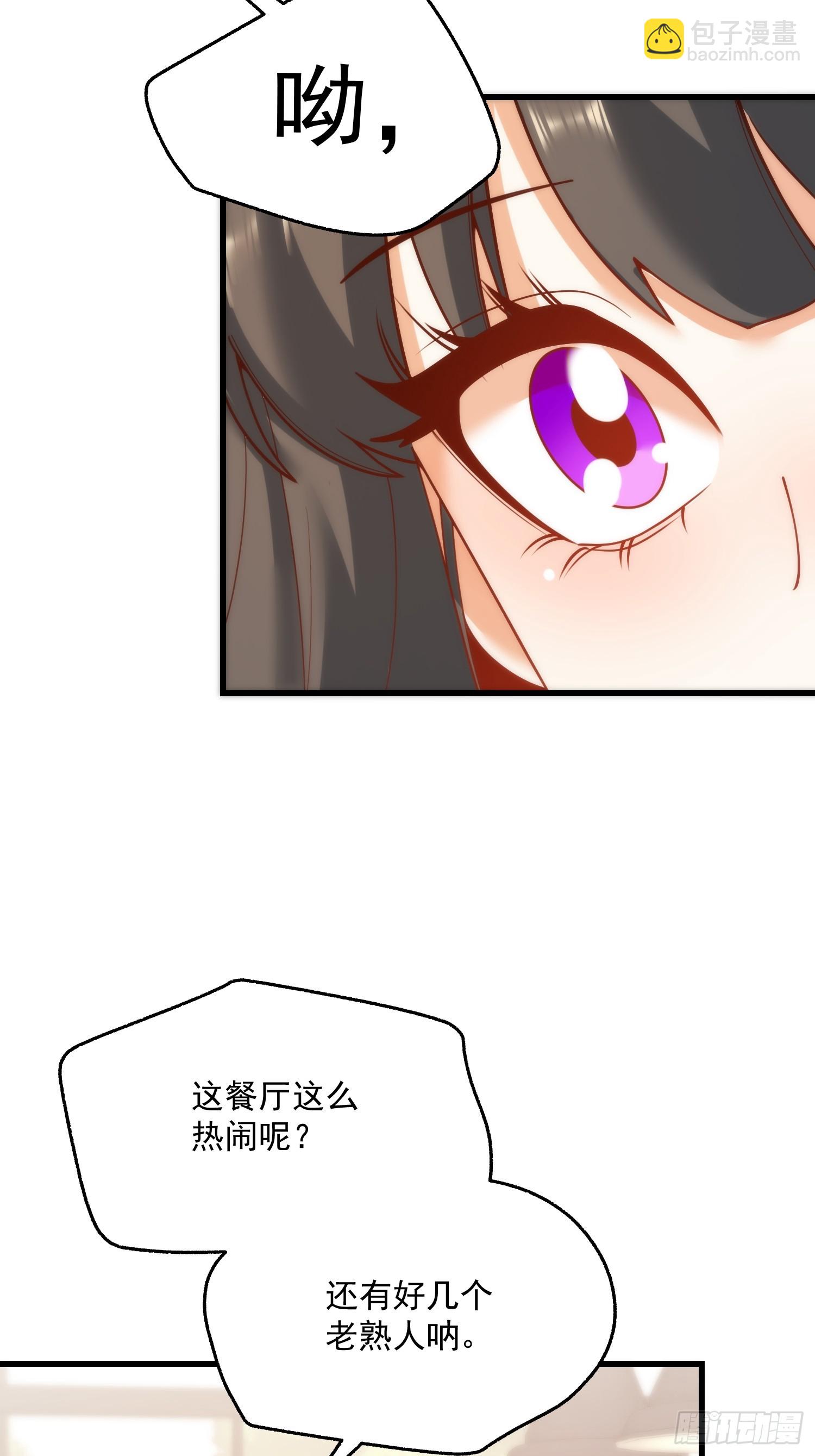 重生不當舔王，我獨自氪金升級 - 第148話 - 6