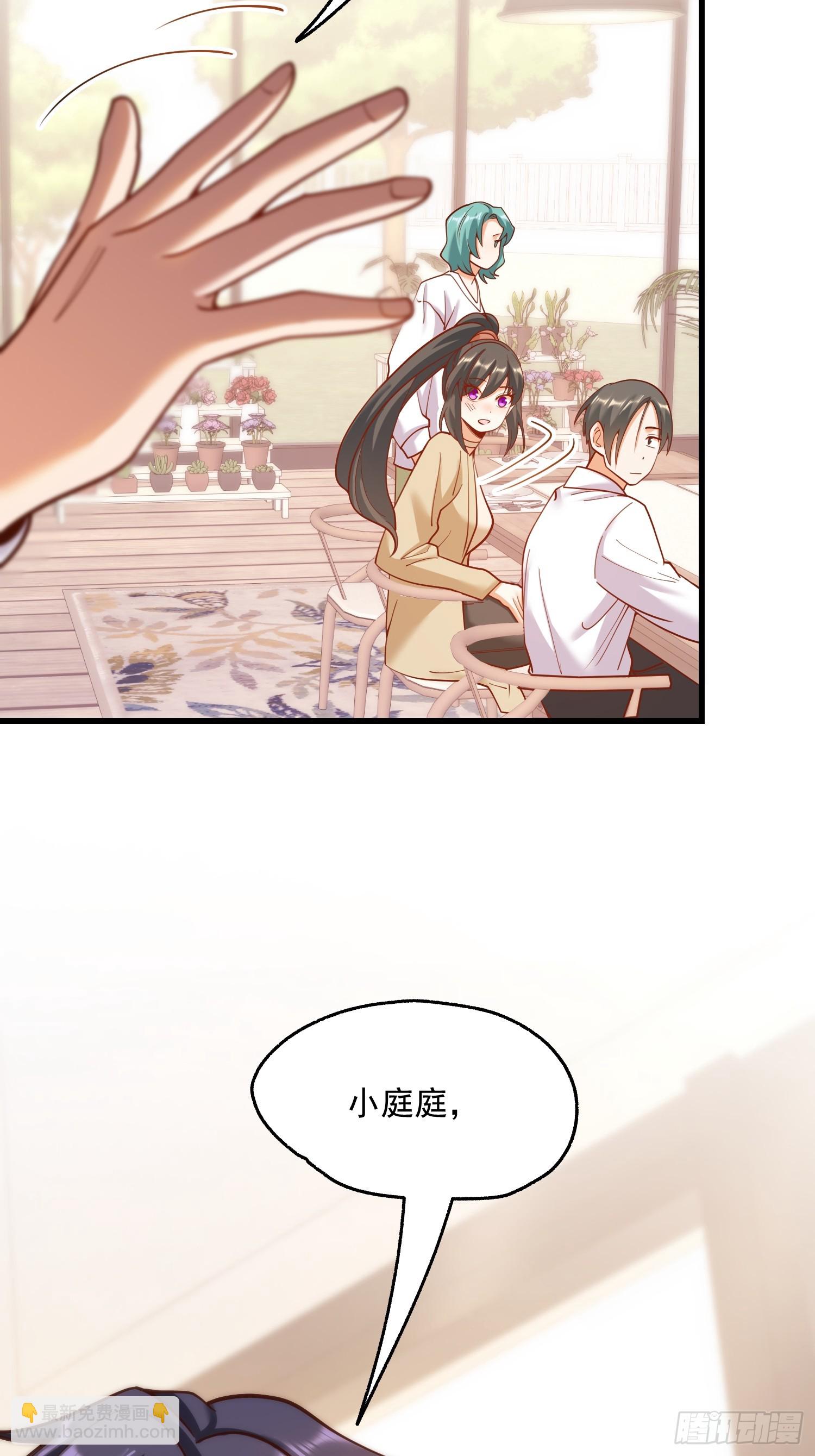 重生不當舔王，我獨自氪金升級 - 第148話 - 7