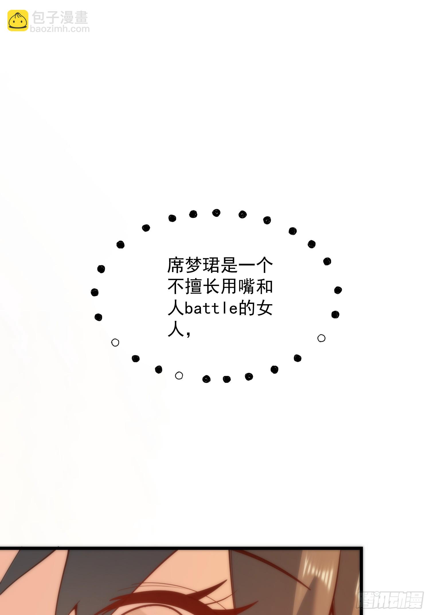 重生不當舔王，我獨自氪金升級 - 第148話 - 1