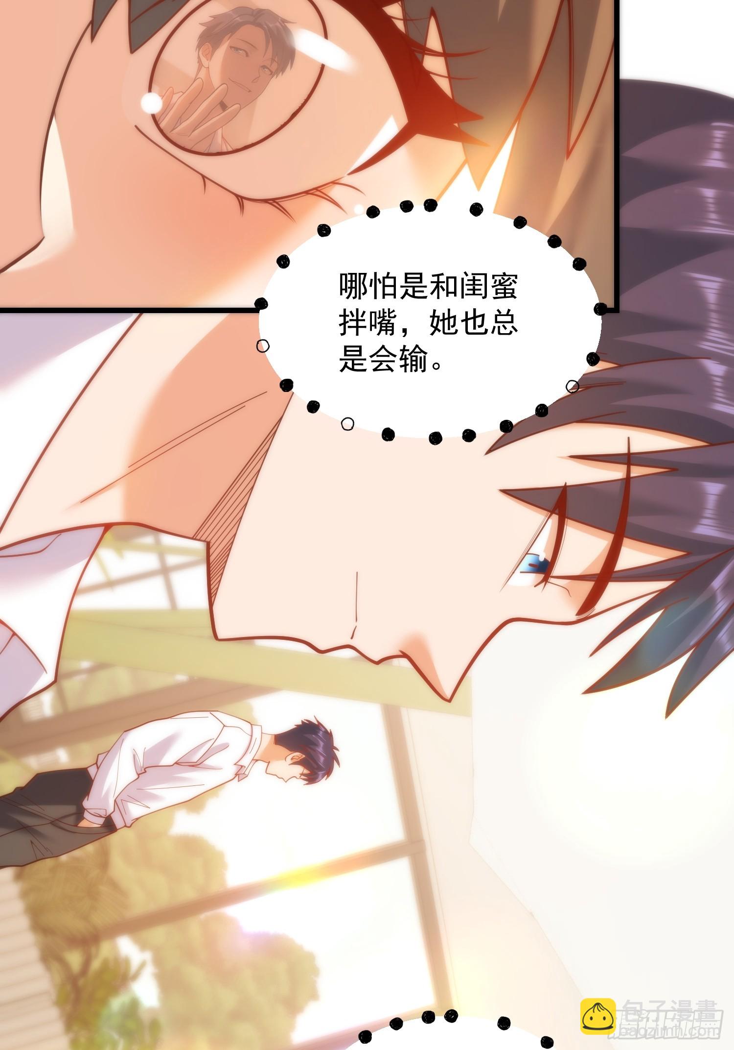 重生不當舔王，我獨自氪金升級 - 第148話 - 2