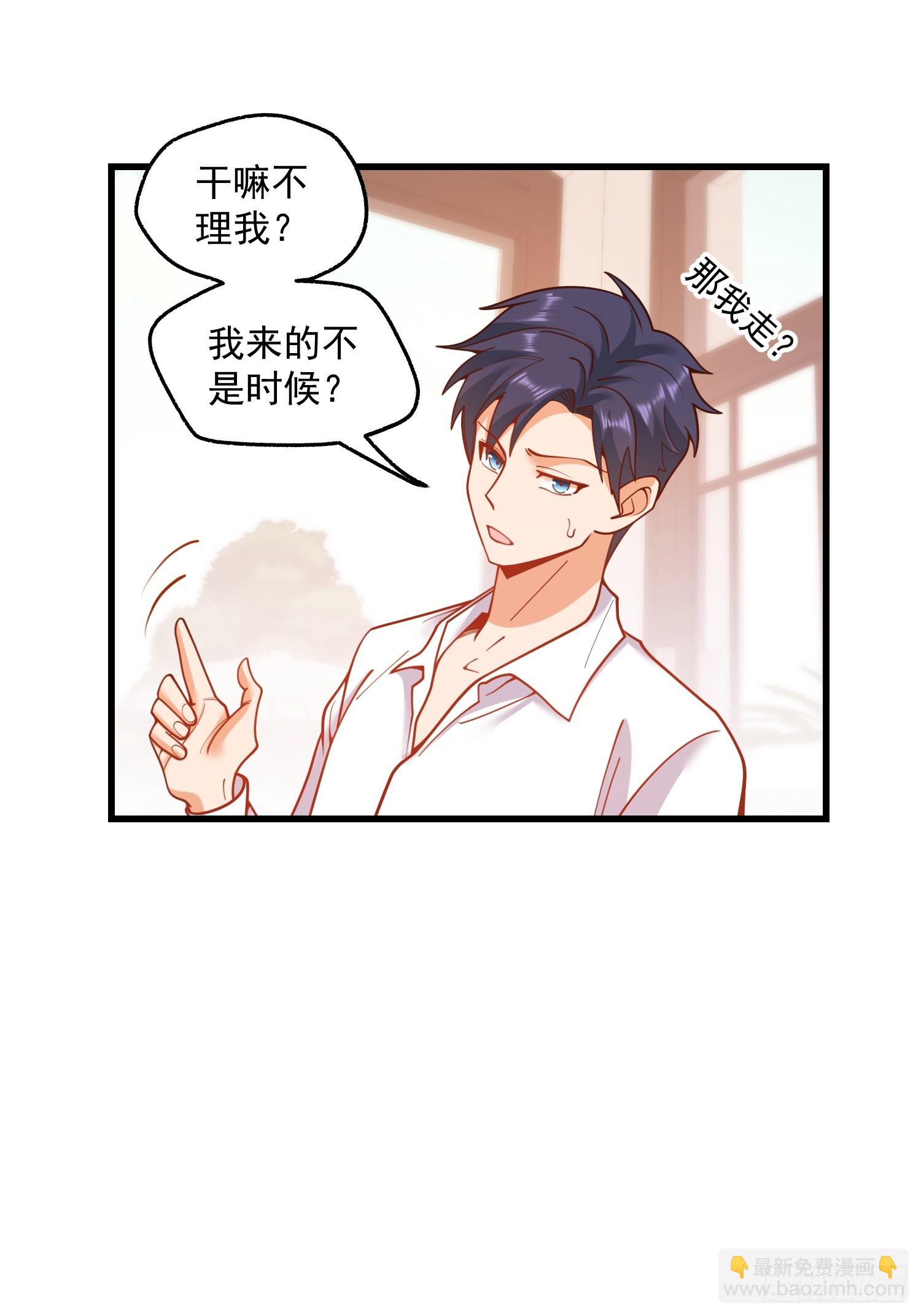 重生不當舔王，我獨自氪金升級 - 第148話 - 5