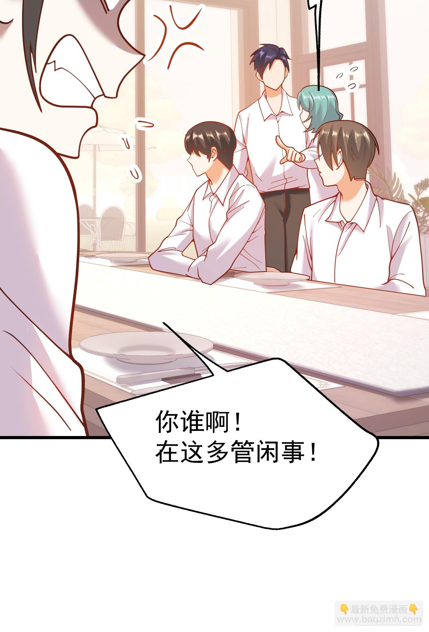 重生不當舔王，我獨自氪金升級 - 第148話 - 8