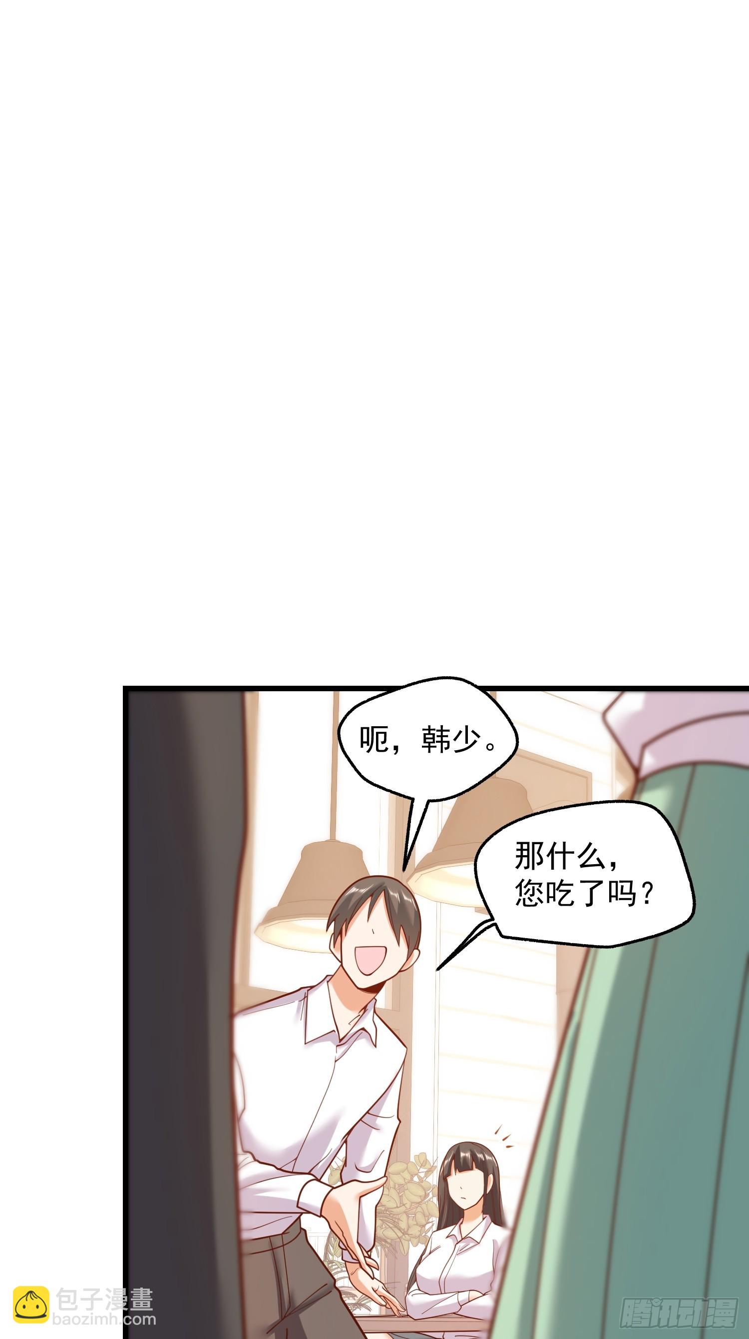 重生不當舔王，我獨自氪金升級 - 第148話 - 3