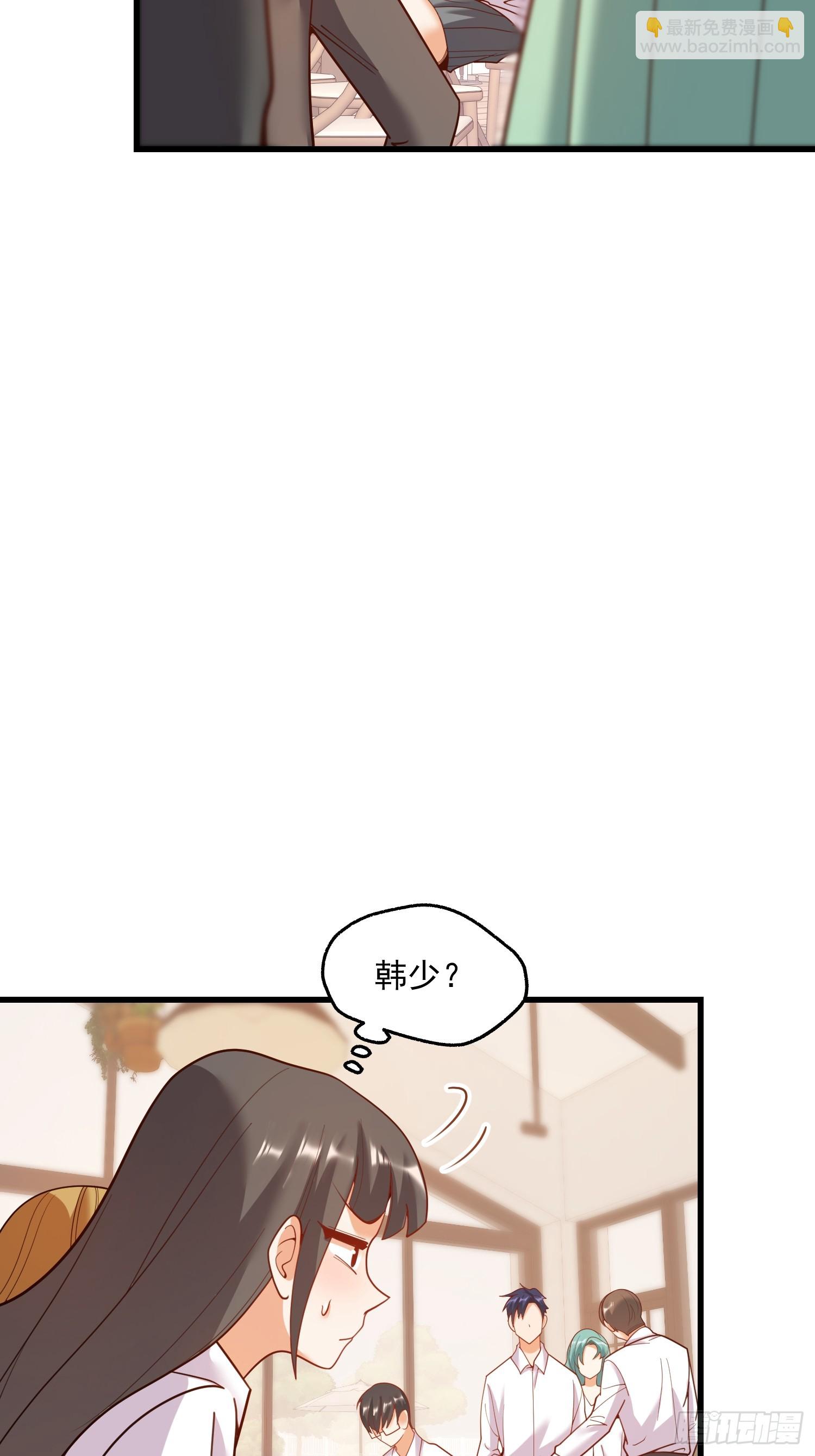 重生不當舔王，我獨自氪金升級 - 第148話 - 4