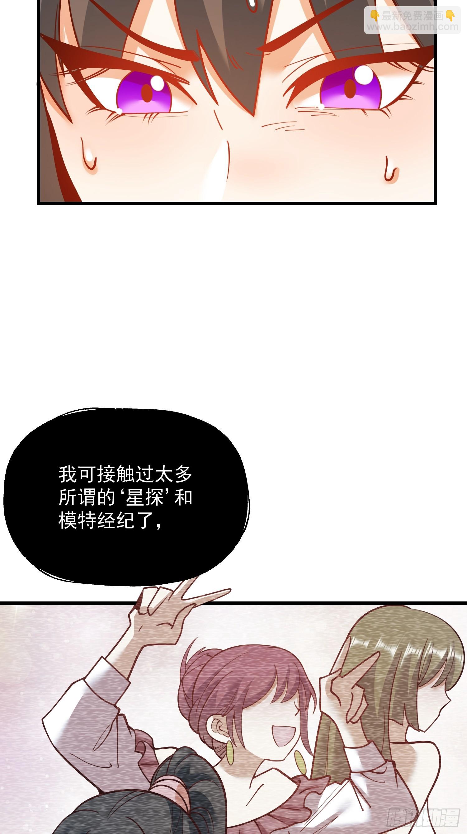 重生不當舔王，我獨自氪金升級 - 第148話 - 5