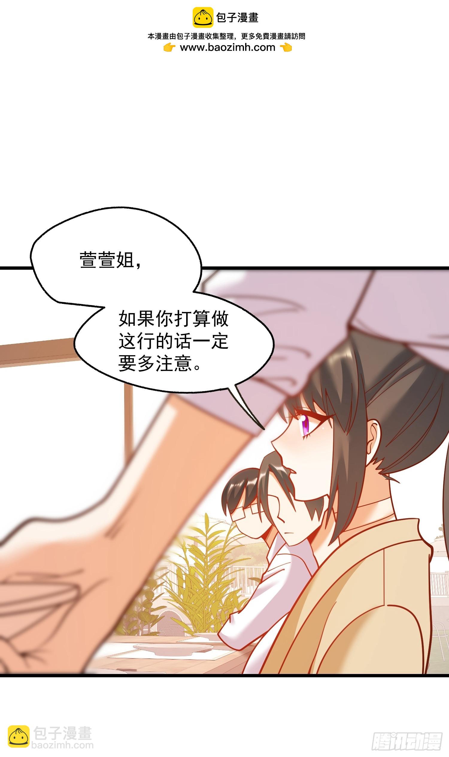 重生不當舔王，我獨自氪金升級 - 第148話 - 1