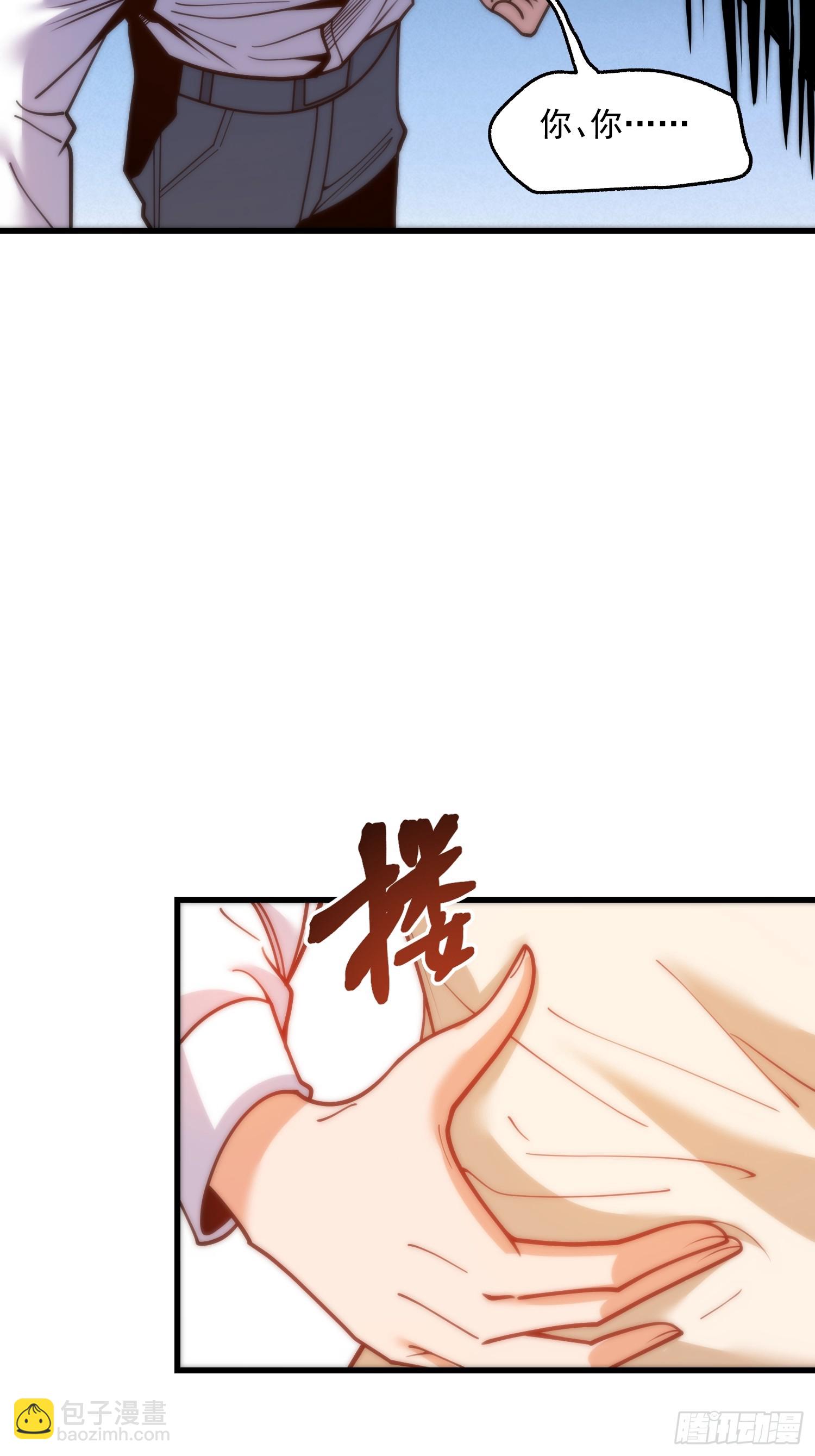 重生不當舔王，我獨自氪金升級 - 第150話 - 3